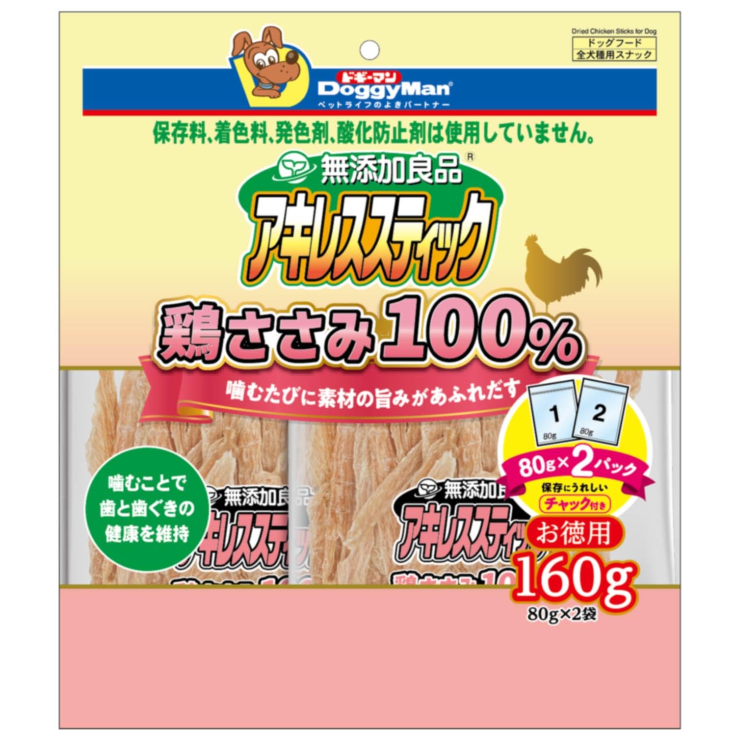 Amazon | ドギーマン 無添加良品 アキレススティック 鶏ささみ