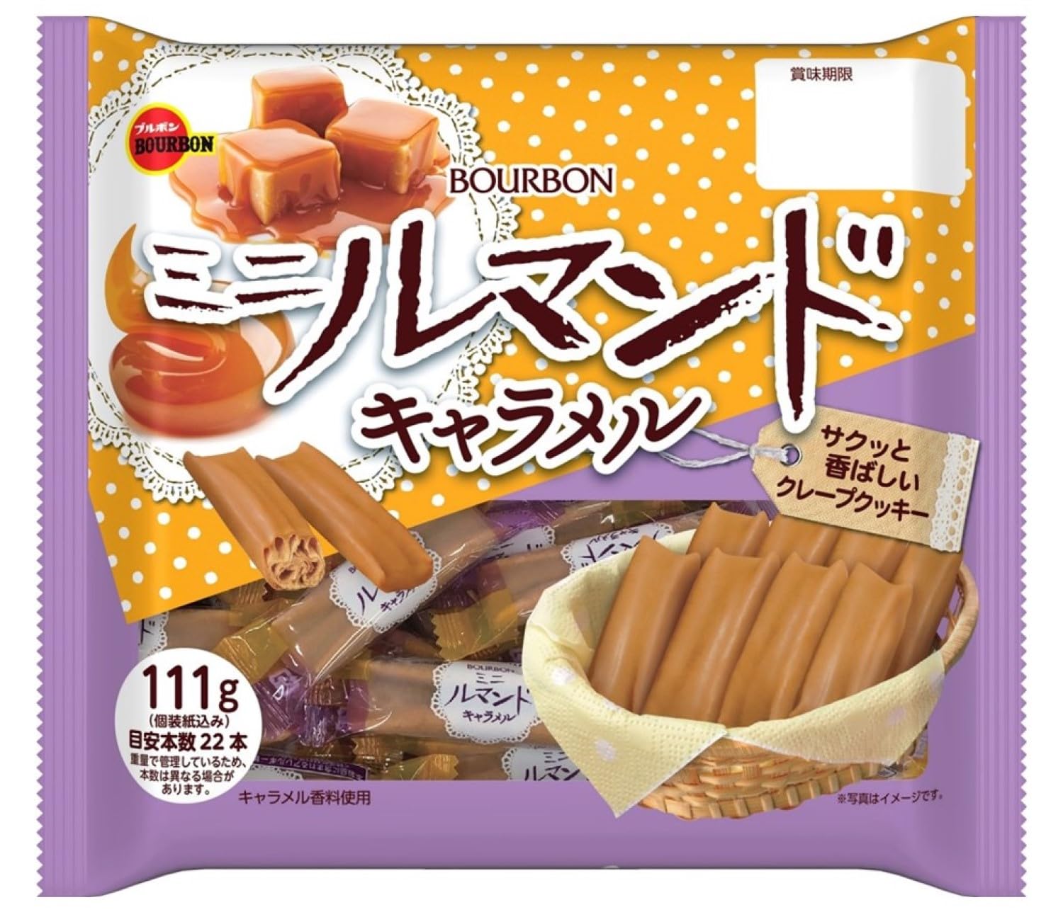 キャラメルリボン　ページ （購入前必ずコメントm(_ _)m） Amazon.co.jp: ブルボン ミニルマンドキャラメル 111g×12袋 : 食品