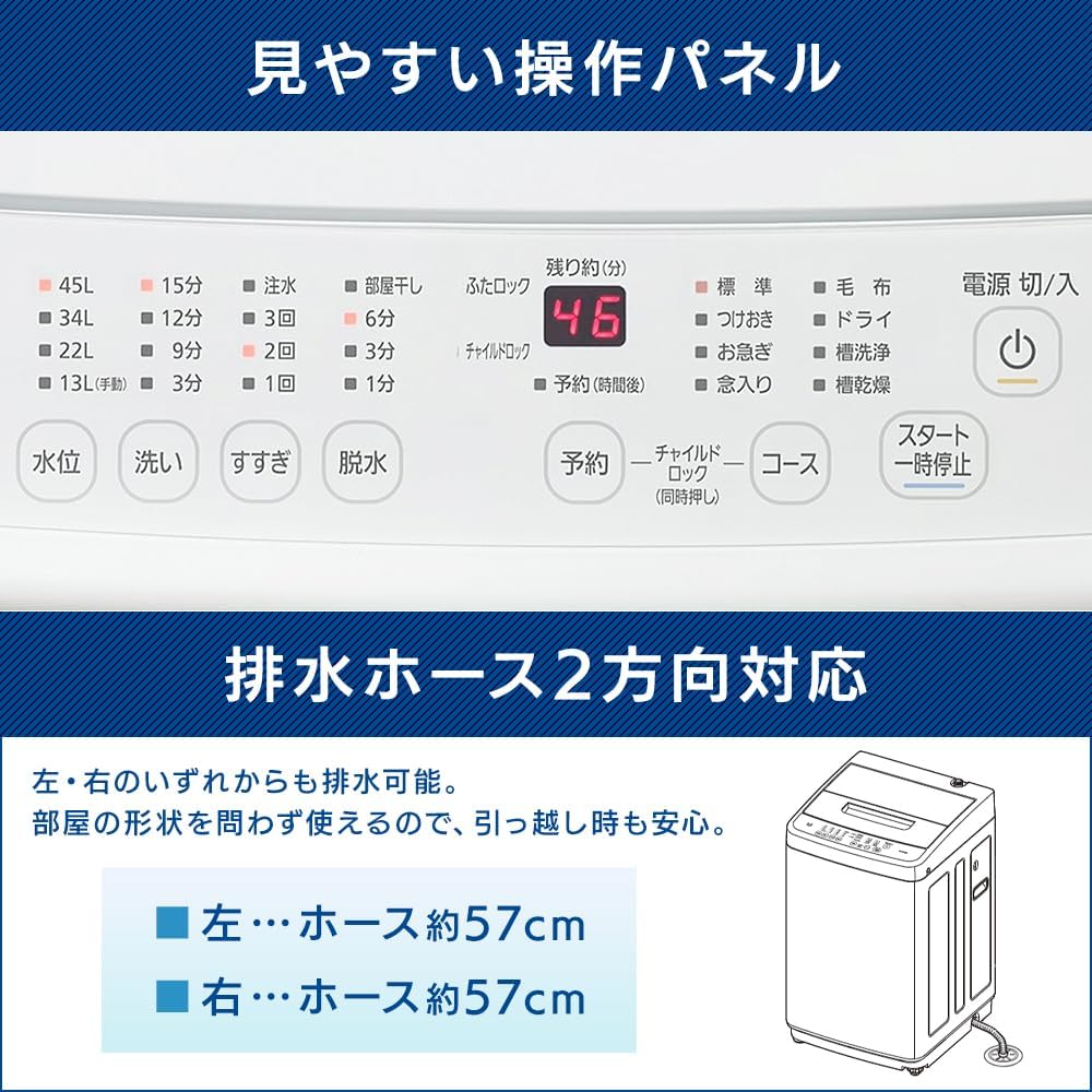 IRIS OHYAMA Washing Machine 4.5kg White IAW-T451 Dominican