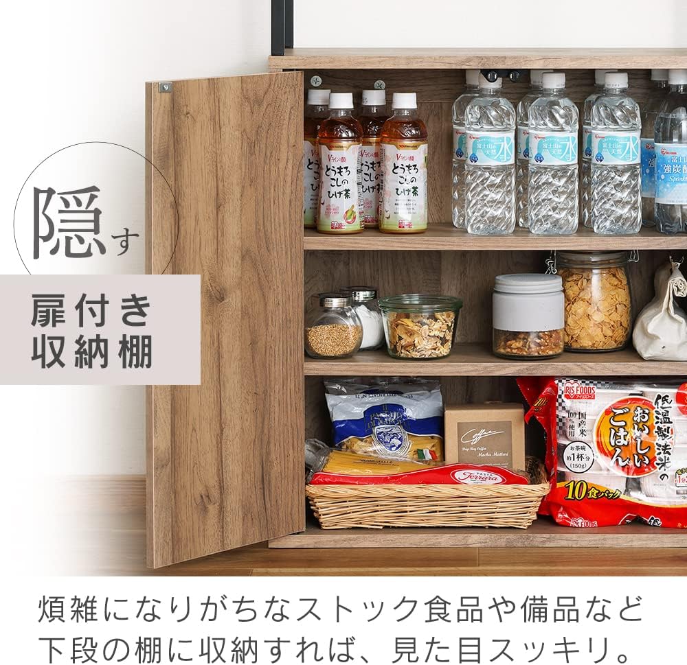 アイリスオーヤマ(IRIS OHYAMA) Ironwood Kitchen Cabinet, 商品サイズ（cm）：幅約59×奥行約21.6×高さ約120.4, Black/ash Grey