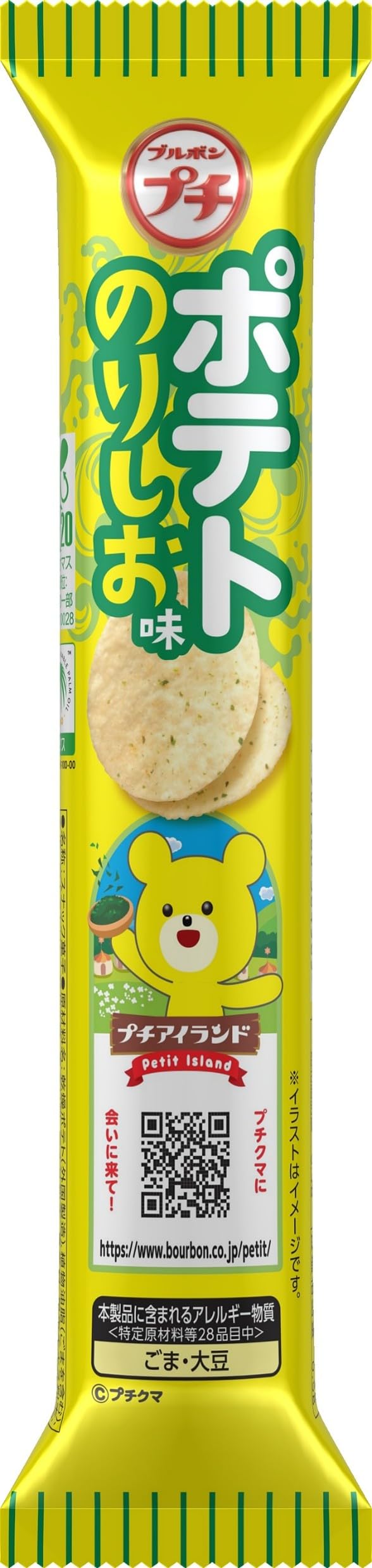 ブルボン プチポテトのりしお味 35g