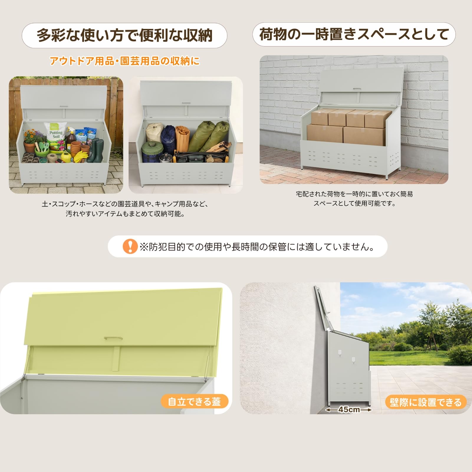 Amazon | SOFTSEA ゴミ箱 屋外 収納庫 308L 大容量 ゴミストッカー 