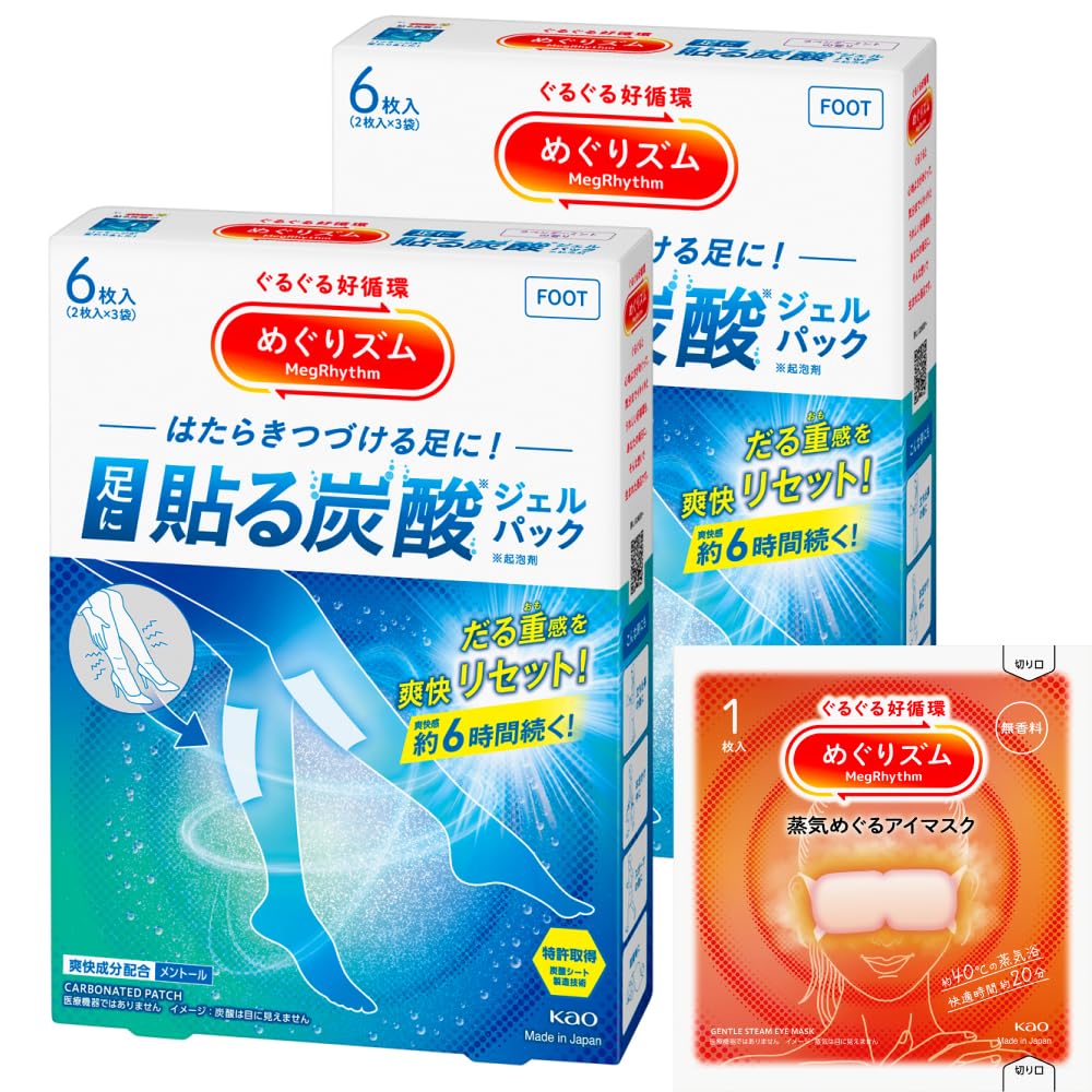 Amazon.co.jp: めぐりズム炭酸でやわらか足シート ラベンダーミントの