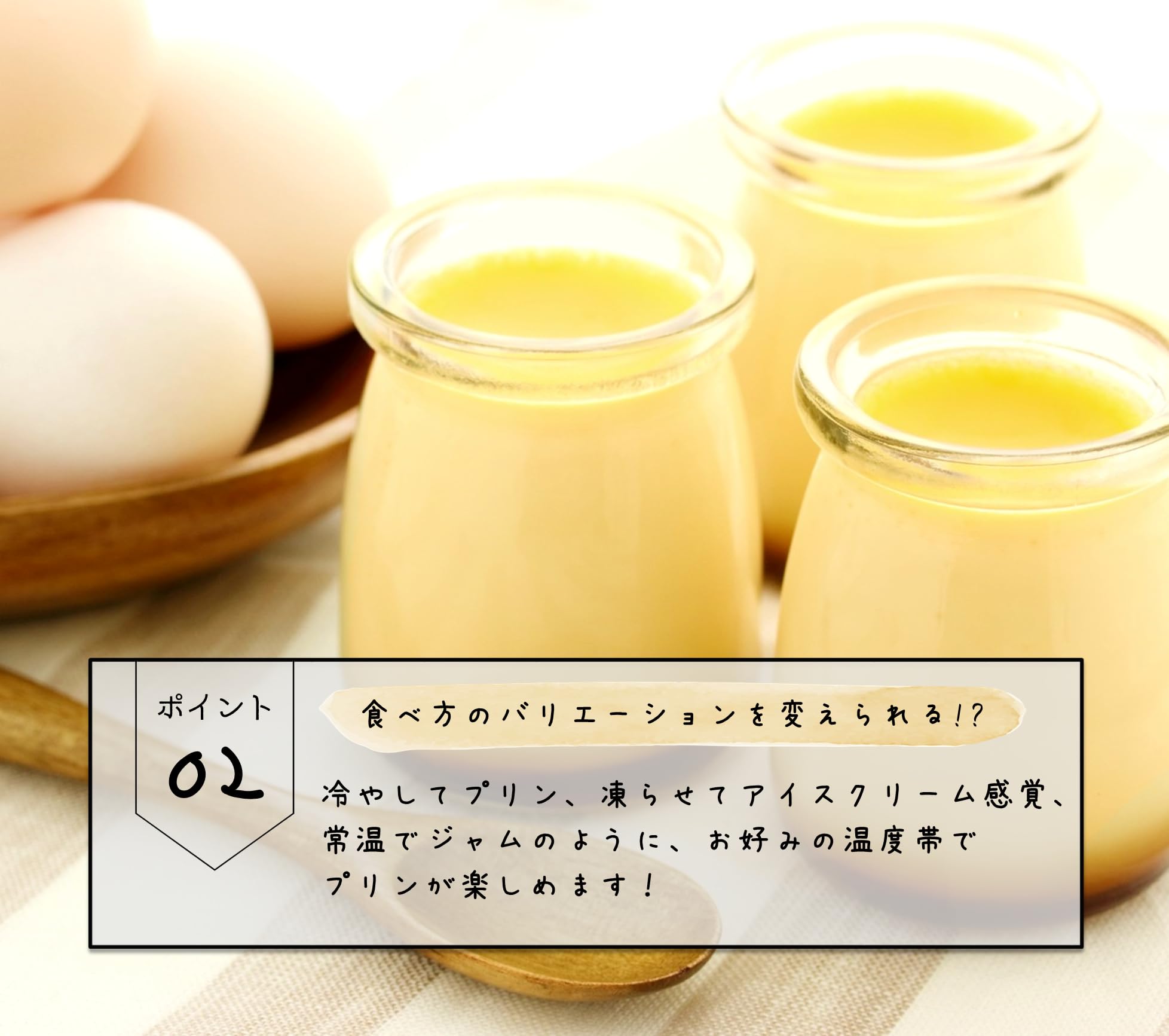 リピート プリン様 HC100 2本、クリーム 2個 【公式通販】