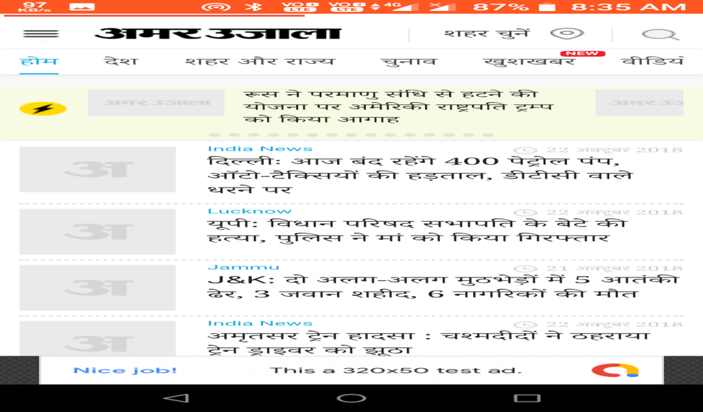 Latest Hindi English News - App on Amazon Appstore