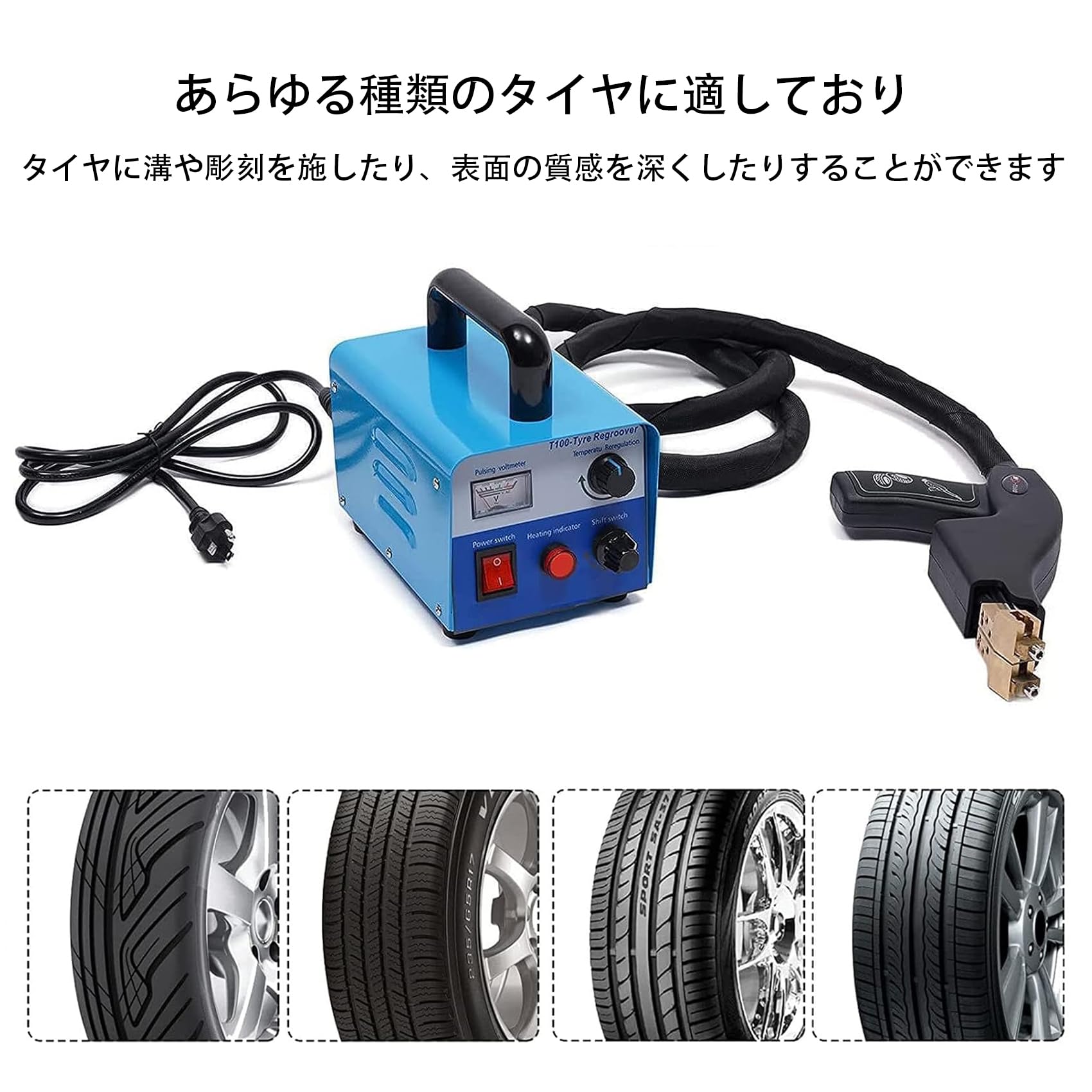 タイヤグルーバー Amazon.co.jp: Vrapnudcタイヤ溝入れツール タイヤリグルーバー タイヤ