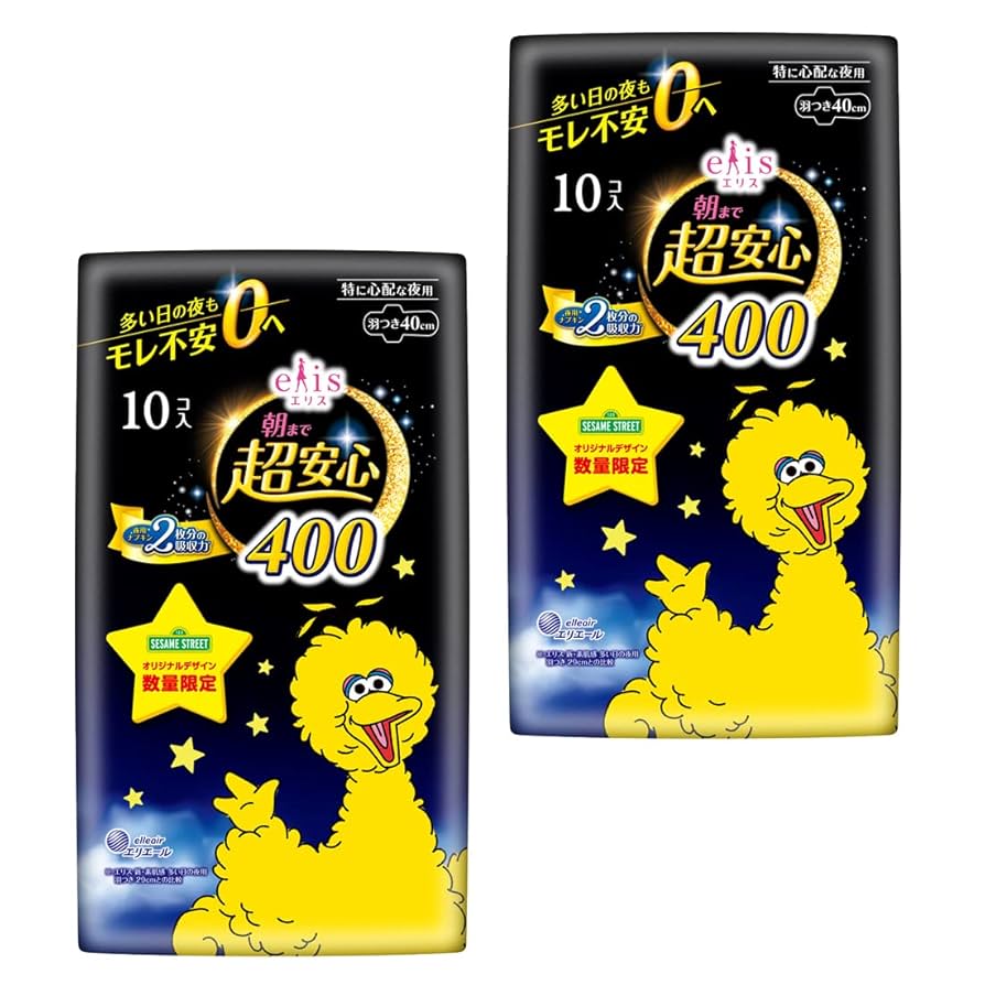 Amazon | セサミストリートコラボデザイン エリス 朝まで超安心