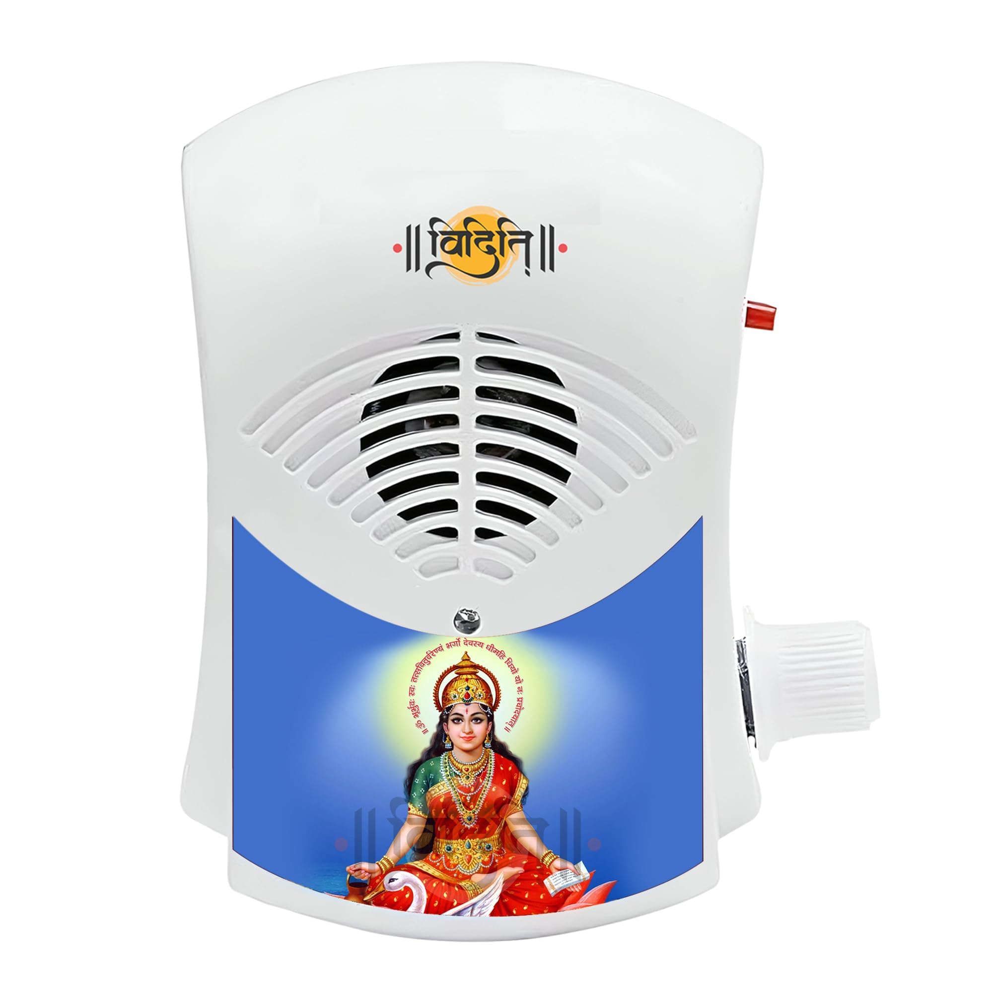 Gayatri Mantra Chanting Box Device Sikh Mantra Chanting Box Device Namokar Navkar Mantra Chanting Box Device hanuman Chalisa Chanting Box (gayatri Mantra Chanting box)-picture-20