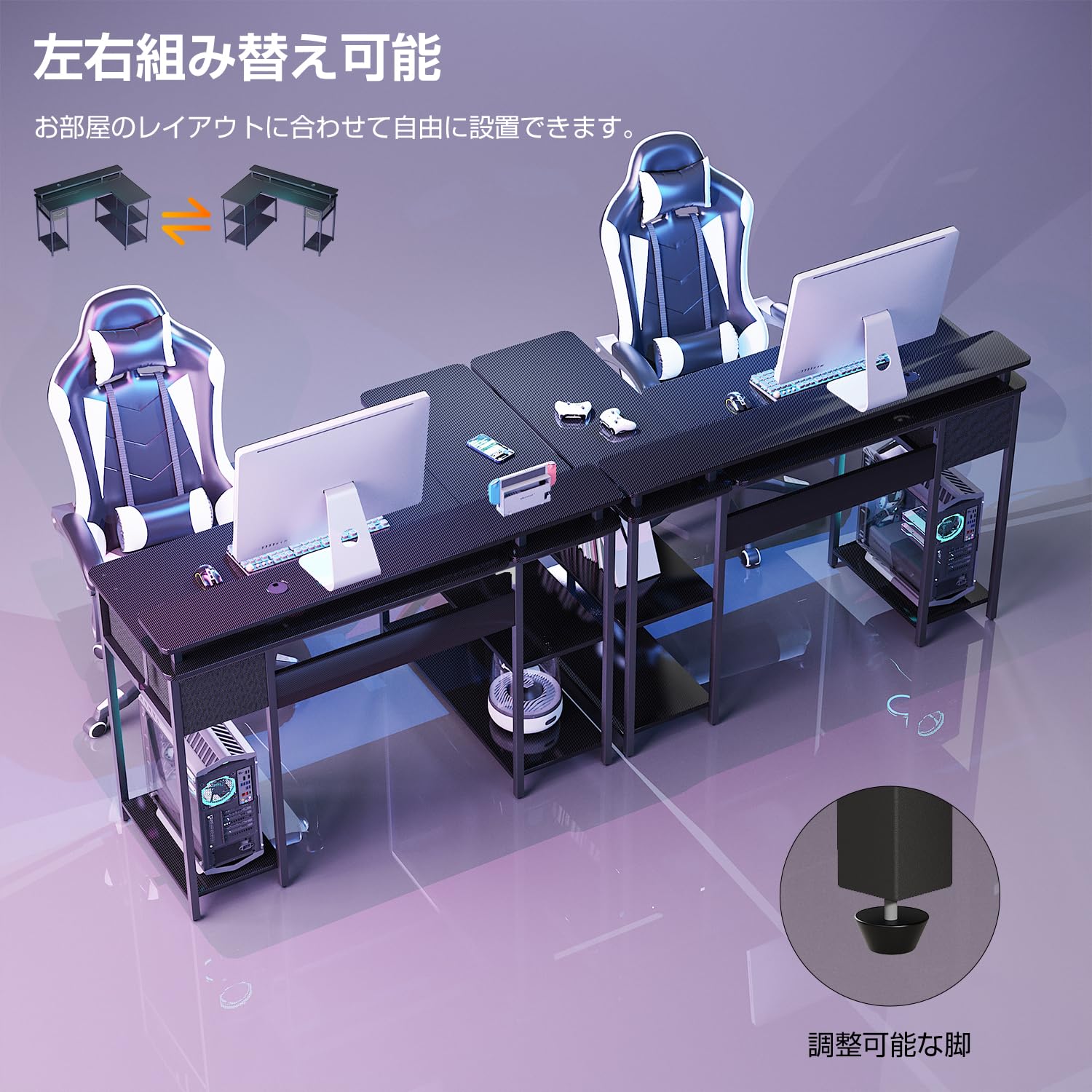 Amazon | 【左右組み替え可能&USBタップ付き】VARNIC ゲーミングデスク 