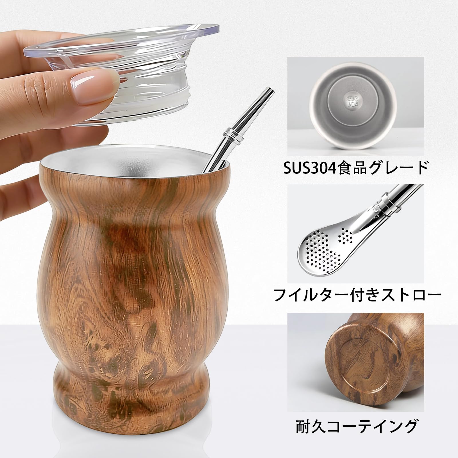 Amazon.co.jp: マテ茶 カップ ステンレス製 マテ茶 セット 230ml マテ