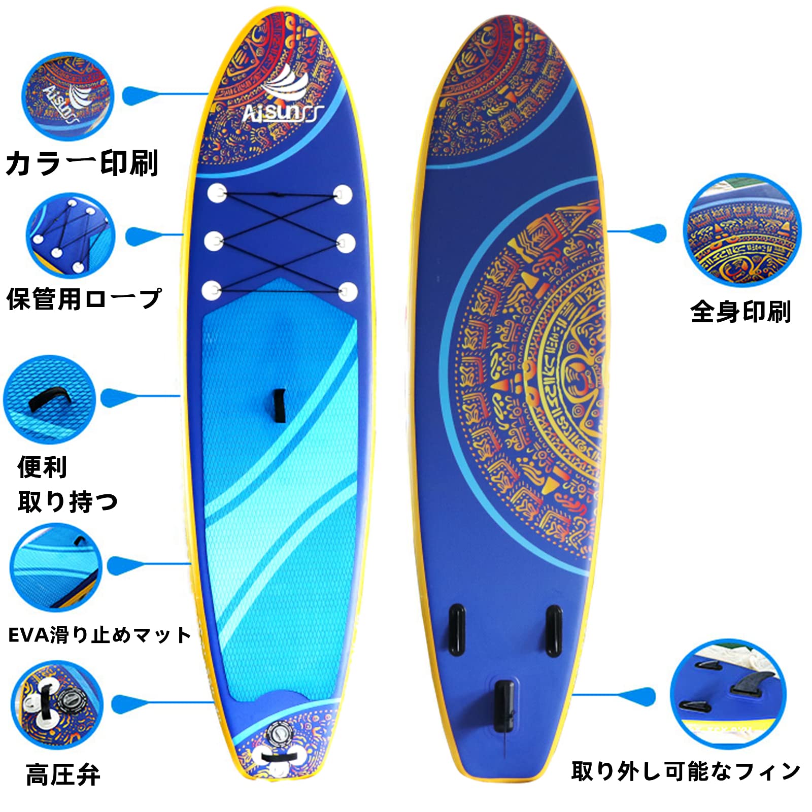 AISUNSS サップボード SUP ボード インフレータブル Amazon | AISUNSS サップボード SUP ボード インフレータブル