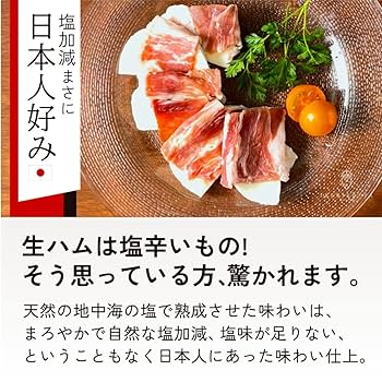 生ハム原木クッション　③ 生ハム原木クッション ③