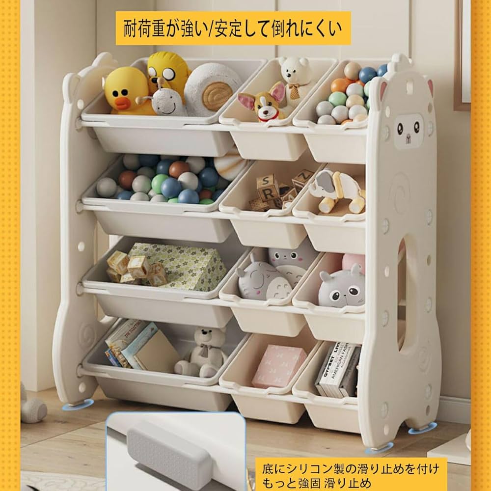 キッズラック 71rIN0zGWrL._UF1000,1000_QL80_.jpg