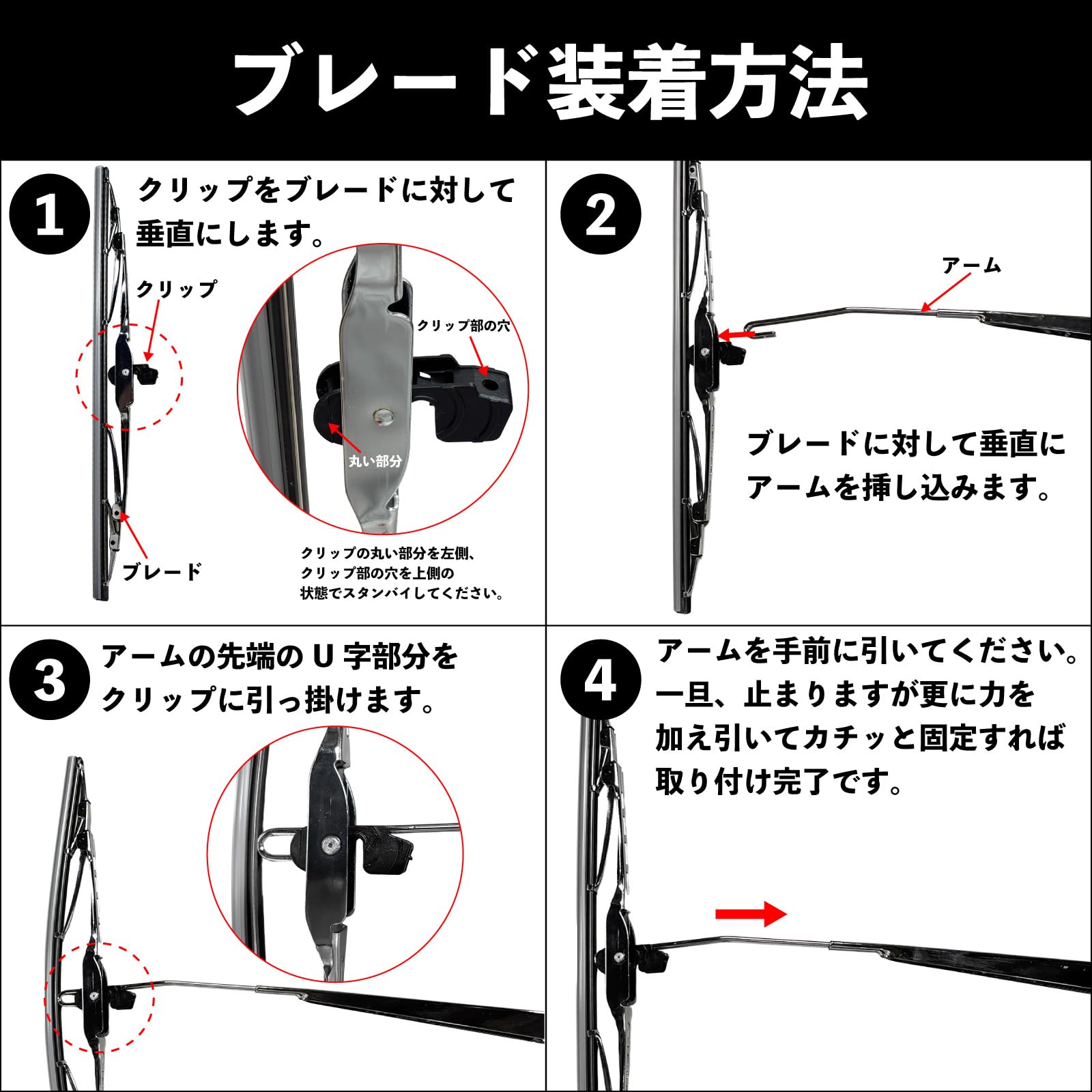 Amazon.co.jp: DA16T キャリイトラック メッキ ワイパー 左右 アーム