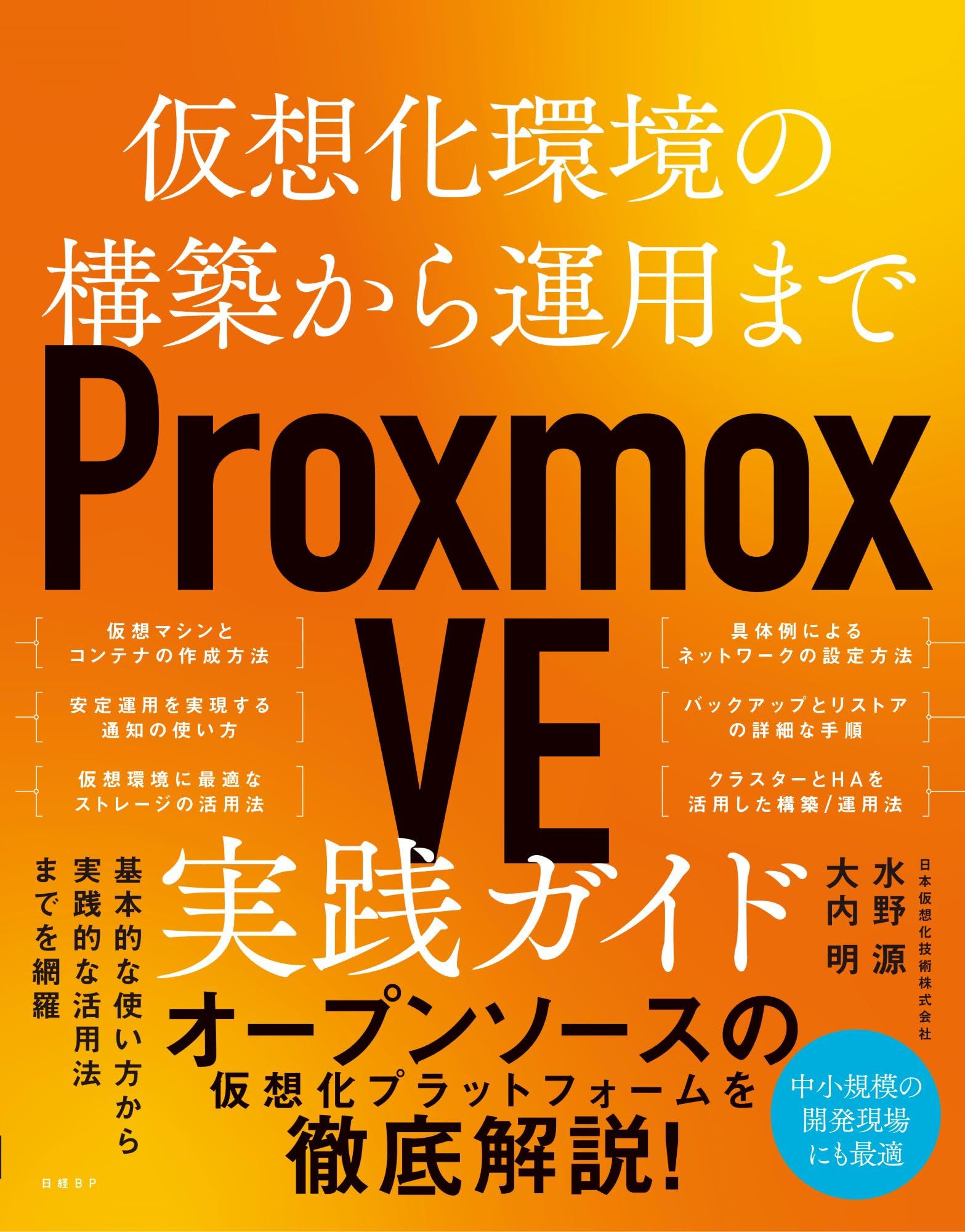飯倍下胃@プロフの前にガイド必読様 リクエスト 10点 まとめ商品 興味深い本を読みました ～胃腸トラブルを改善する - 福岡天神内視鏡
