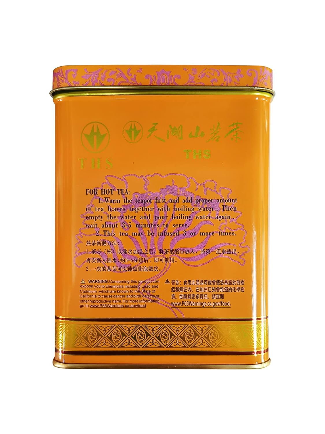 TIAN HU SHAN Premium Jasmine Green Tea Loose Leaf 15 Ounce (426g) - Image 9