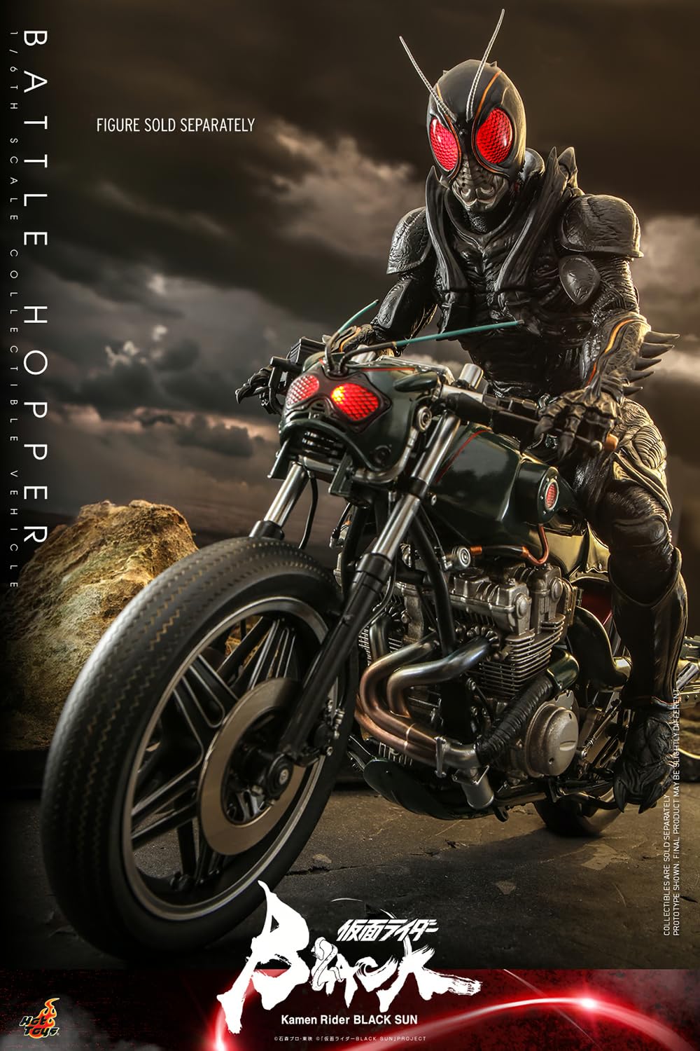 Amazon.co.jp: Hot Toys 仮面ライダー ブラックサン véhicule 映画