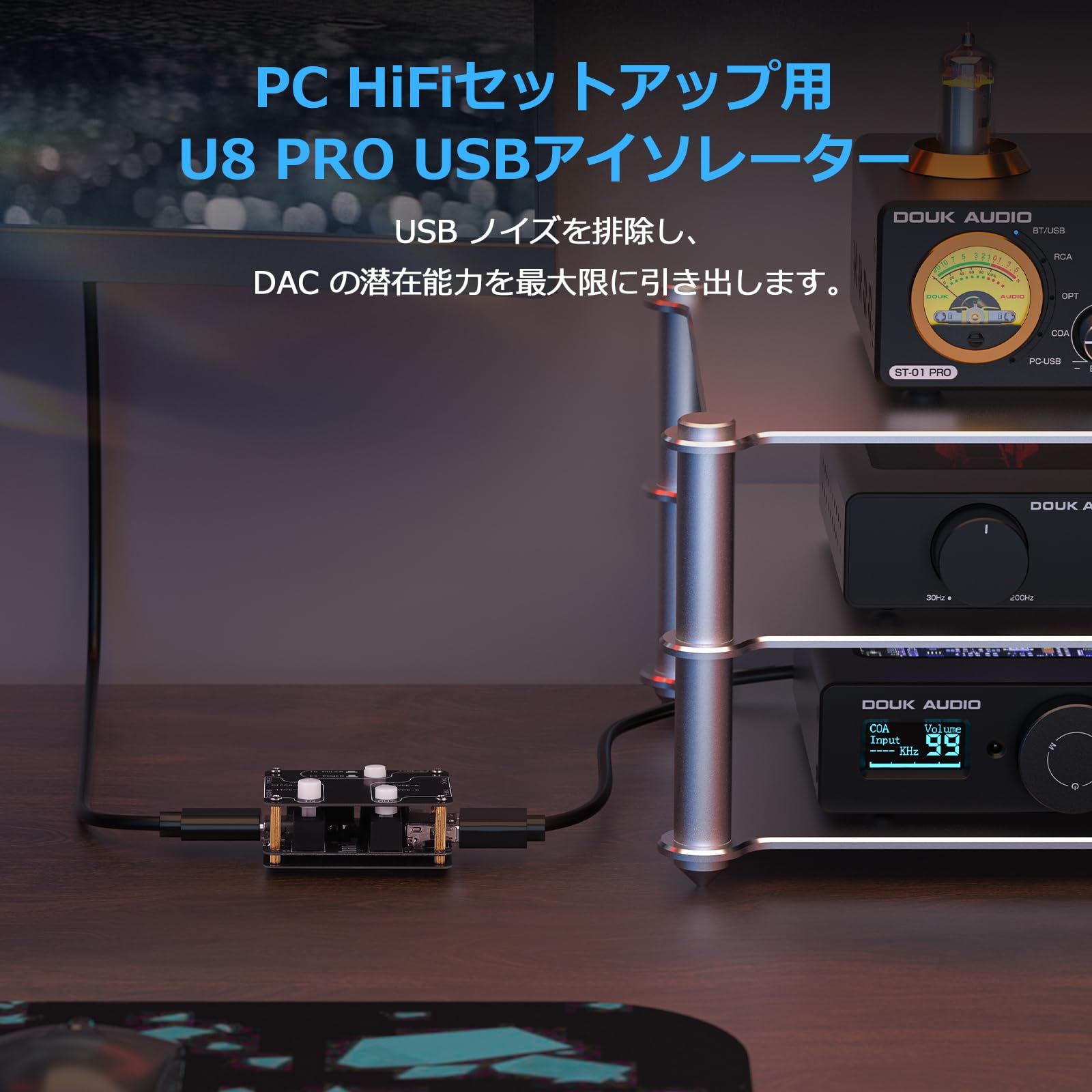 USB3.0アイソレーターハブ(CH319M-MagIso-R0) Nobsound U8PRO USBノイズ除去アイソレーター DAC/ヘッドホンアンプ対応