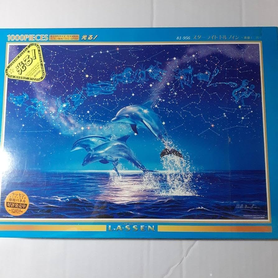新品　未開封　ジグソーパズル　ラッセン　スターライト　ドルフィン　黄道十二宮 新品 未開封 ジグソーパズル ラッセン スターライト ドルフィン