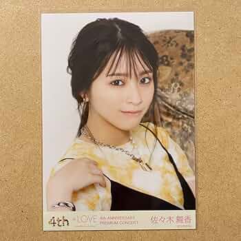 イコールラブ イコラブ 佐々木舞香 生写真 まとめ売り④ イコラブ 佐々木舞香 生写真④ - メルカリ