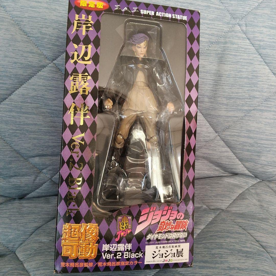 Amazon.co.jp: 超像可動 ジョジョの奇妙な冒険 第四部 岸辺露伴 Ver.2 