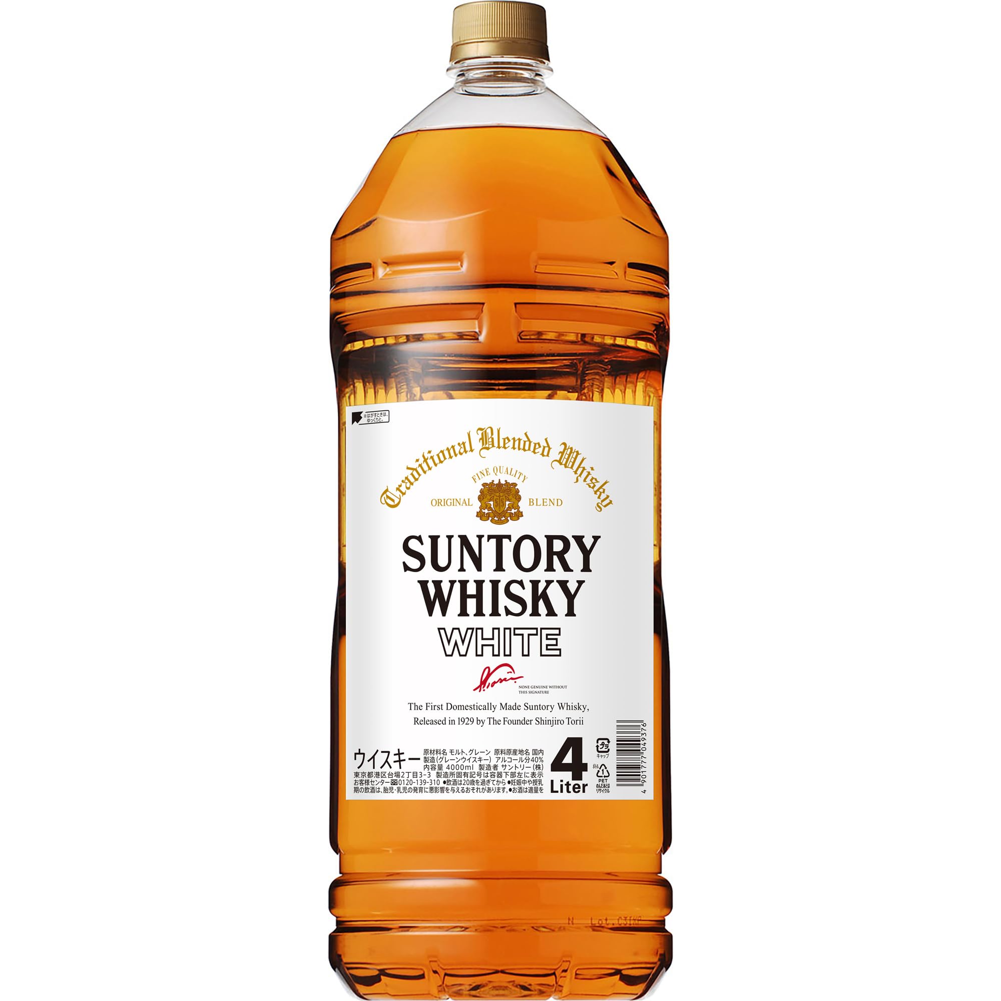 Amazon.co.jp: サントリーウイスキーホワイト 4000ml [ウイスキー 日本