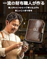 Amazon.co.jp: [fy FOXYORK] 財布 メンズ 二つ折り 本革 YKK