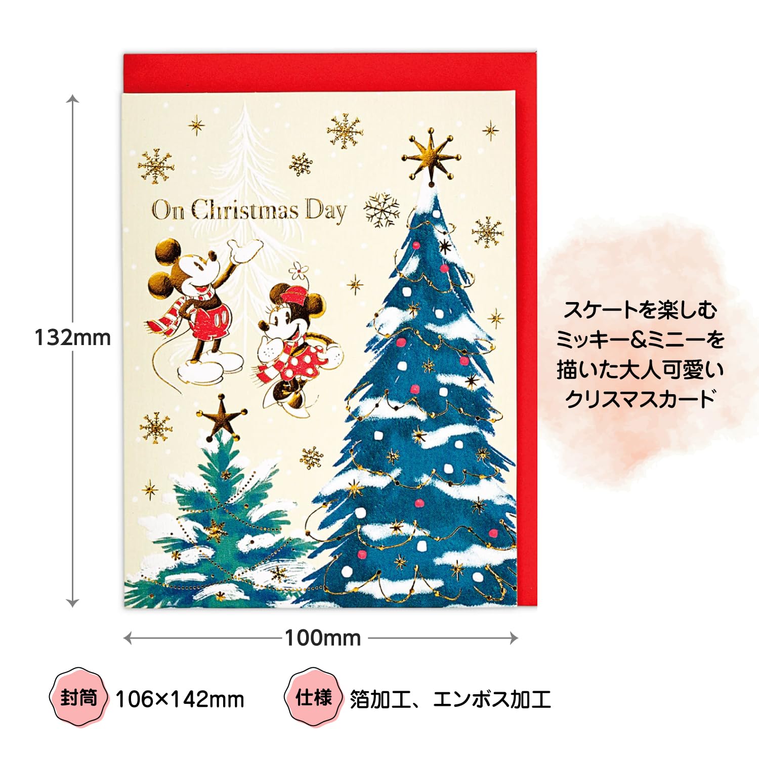 Amazon | Hallmark(ホールマーク) ホールマーク ディズニー クリスマス