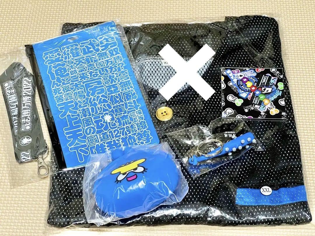 Amazon.co.jp: 氣志團 早乙女光 セット : DIY・工具・ガーデン