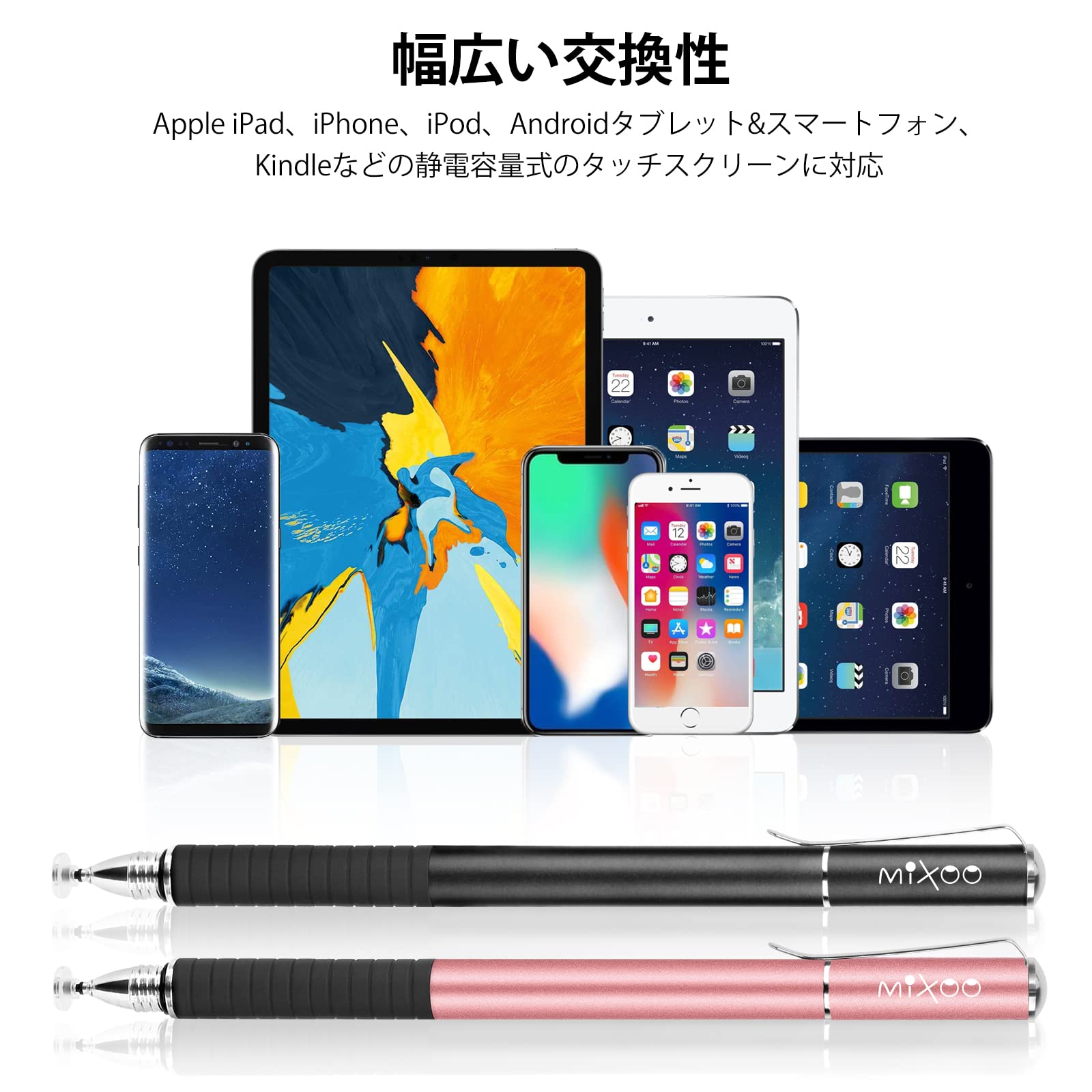 Amazon | Mixoo スタイラスペン タッチペン 2本セット 2Wayモデル 交換