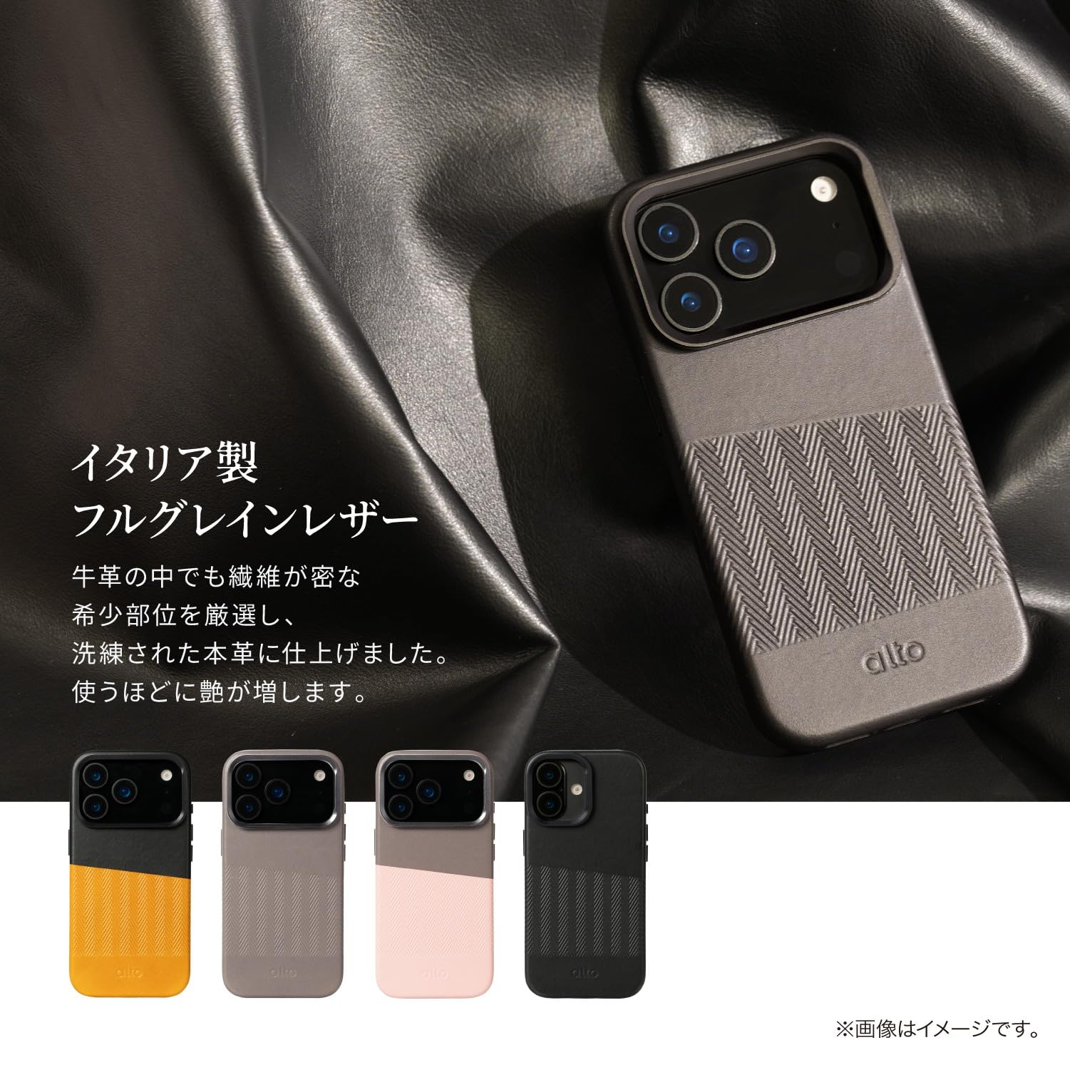 Amazon.co.jp: 【Alto】 iPhone 17 Pro Max 対応 ケース MagSafe 対応