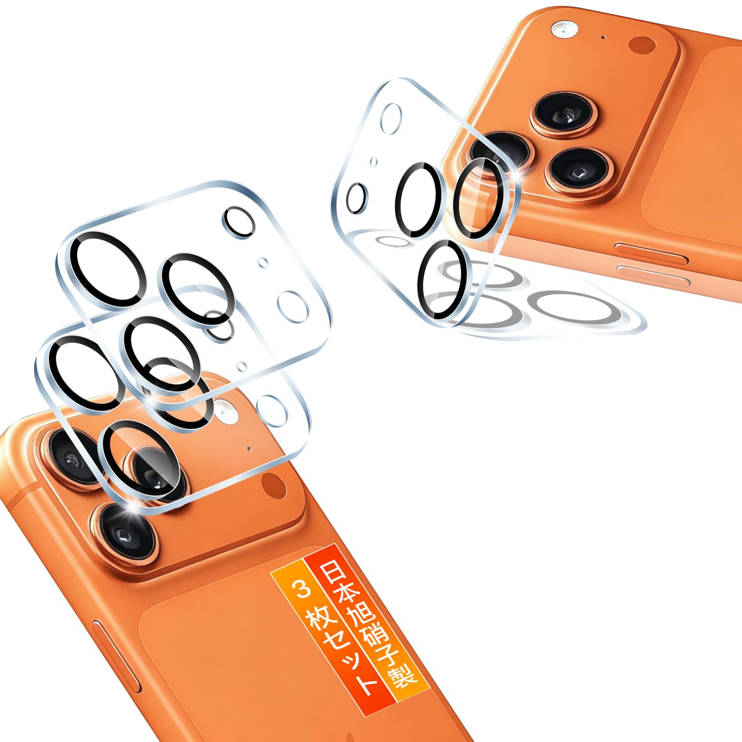用 iphone17 Pro Max カメラフィルム カバー【3枚セット 日本旭硝子製 全面保護】 用 iPhone 17 Pro Max カメラ保護フィルム ケース レンズ保護 耐衝撃·硬度10H 用 アイフォン17プロマックス カメラレンズ保護カバー 黒縁取り露出オーバー防止 SGS認証 高透過率 超薄型 気泡防止 自動吸着 貼り付け簡単 用 いpほね17 Pro Max カメラ保護