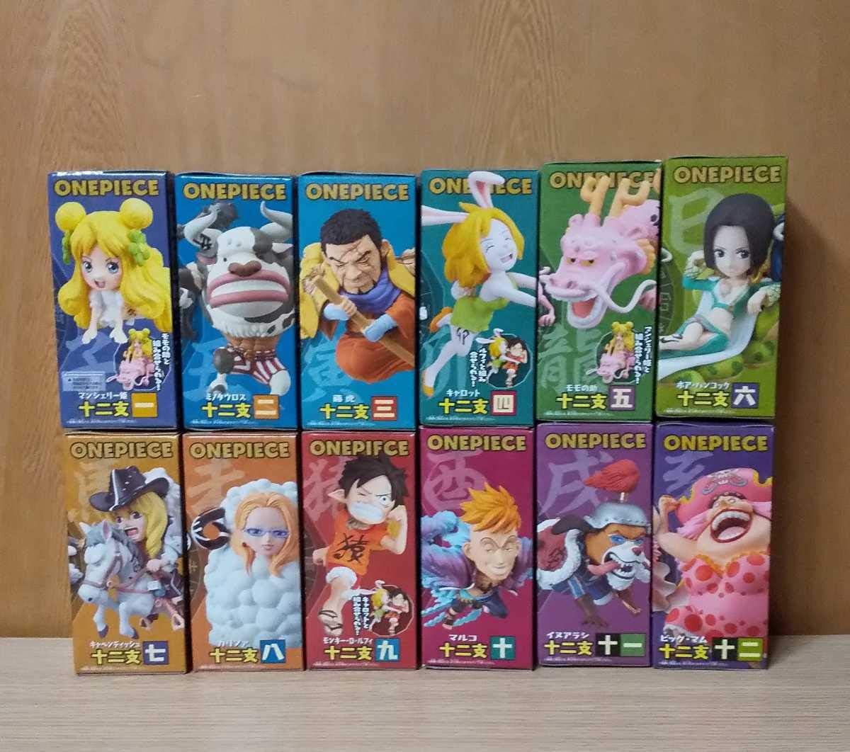 Amazon ワンピース ワールドコレクタブルフィギュア 十二支 Vol 1 Vol 2 12種セット 藤虎 モモの助 マルコ まとめ売り Wcf ワノ国 ワーコレ 干支 フィギュア ドール 通販