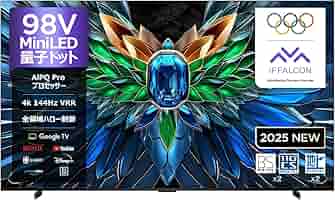 Amazon.co.jp: iFFALCON 大型 4K 液晶 Mini LED 98V型 テレビ