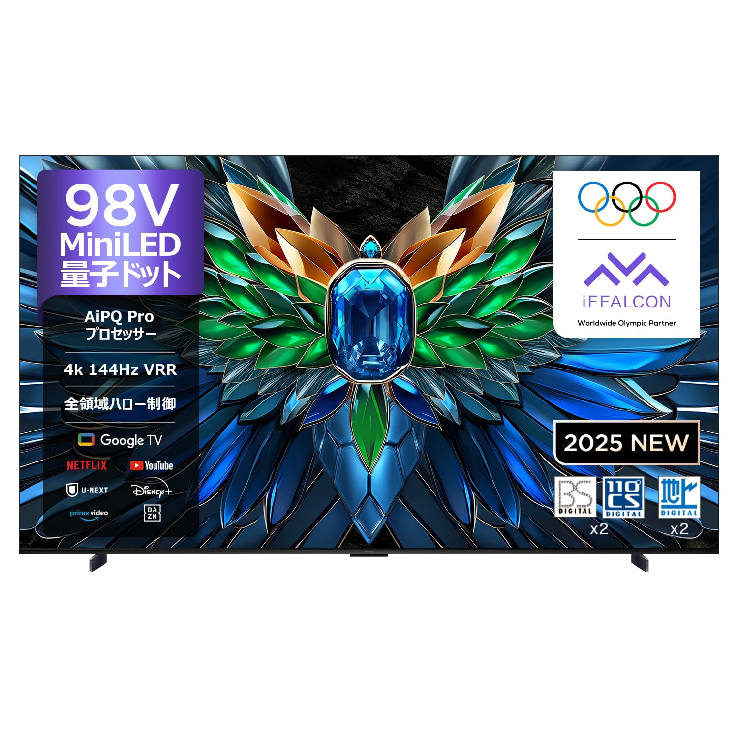 Amazon.co.jp: iFFALCON 大型 4K 液晶 Mini LED 98V型 テレビ 倍速