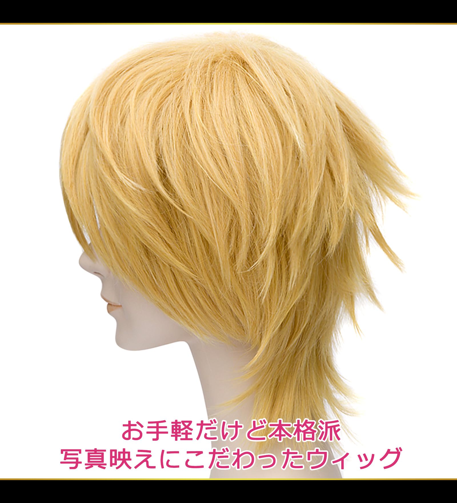 CaseEden (Case Eden Cosplay Wig Meriodasu Joseph Makoto Mikasa Kagamine Len Kaoru Kurusu Krótkie Mix Gold Blond White Mel Choi wig Net 2 sztuki