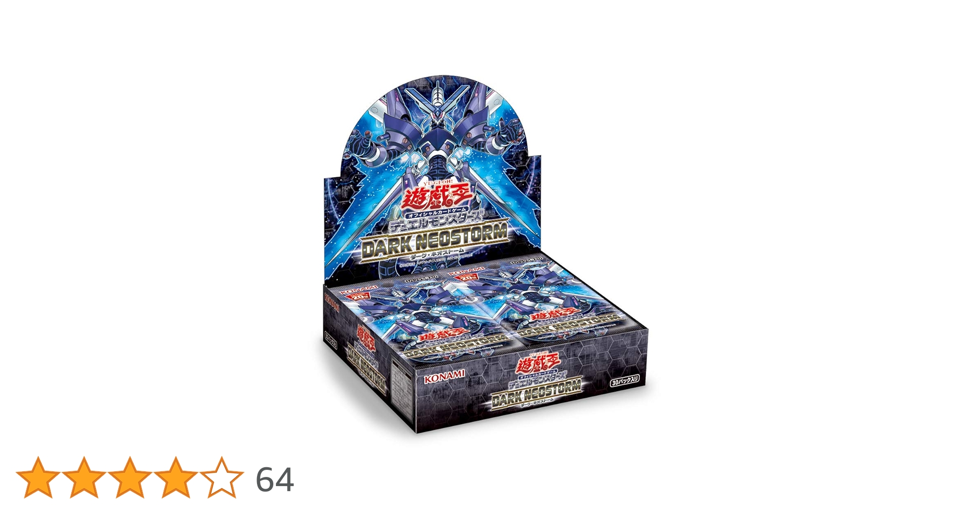 【1BOX】遊戯王OCG DARK NEO STORM Amazon.co.jp: 遊戯王OCG デュエルモンスターズ DARK NEOSTORM
