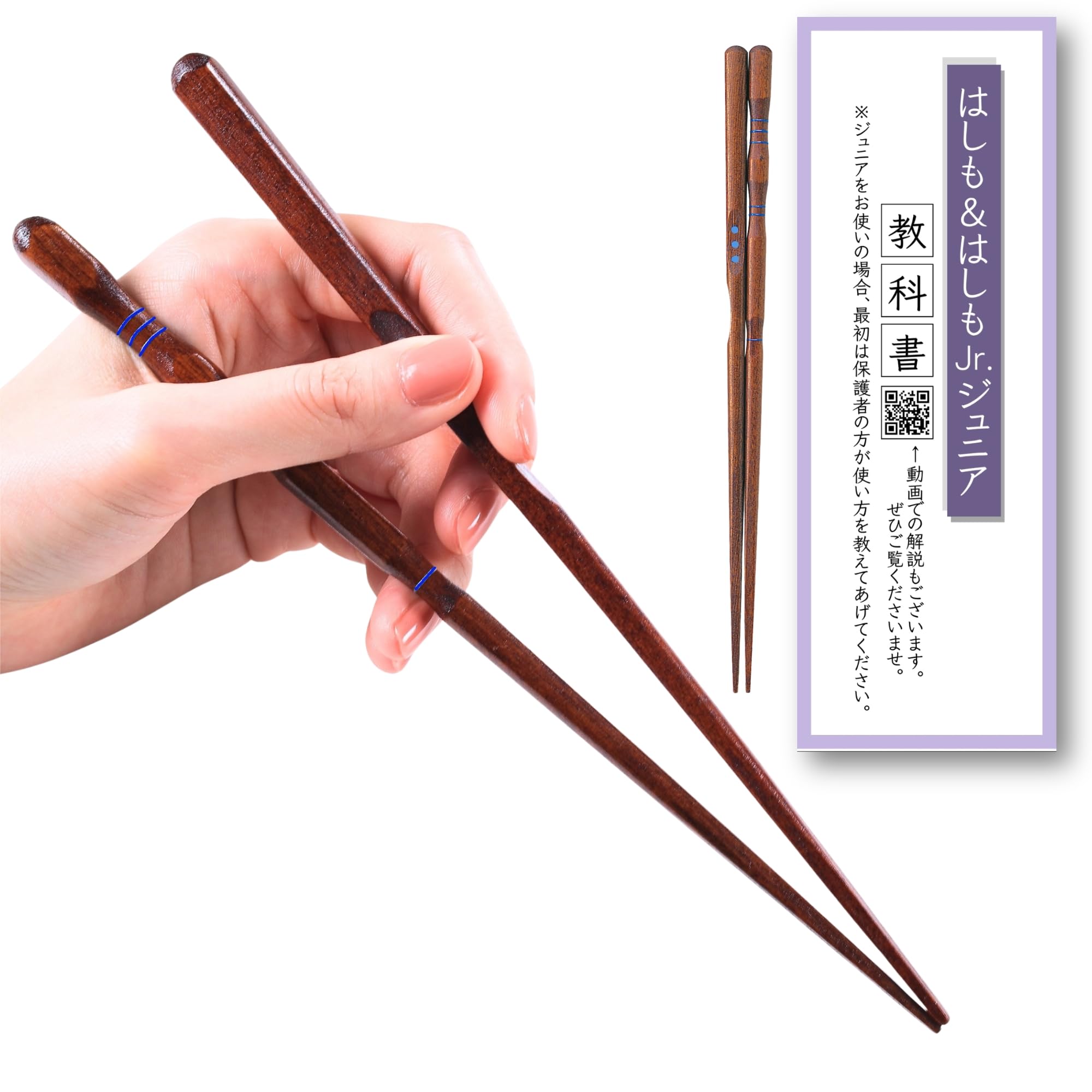 Adult Left-Handed Correction Chopsticks