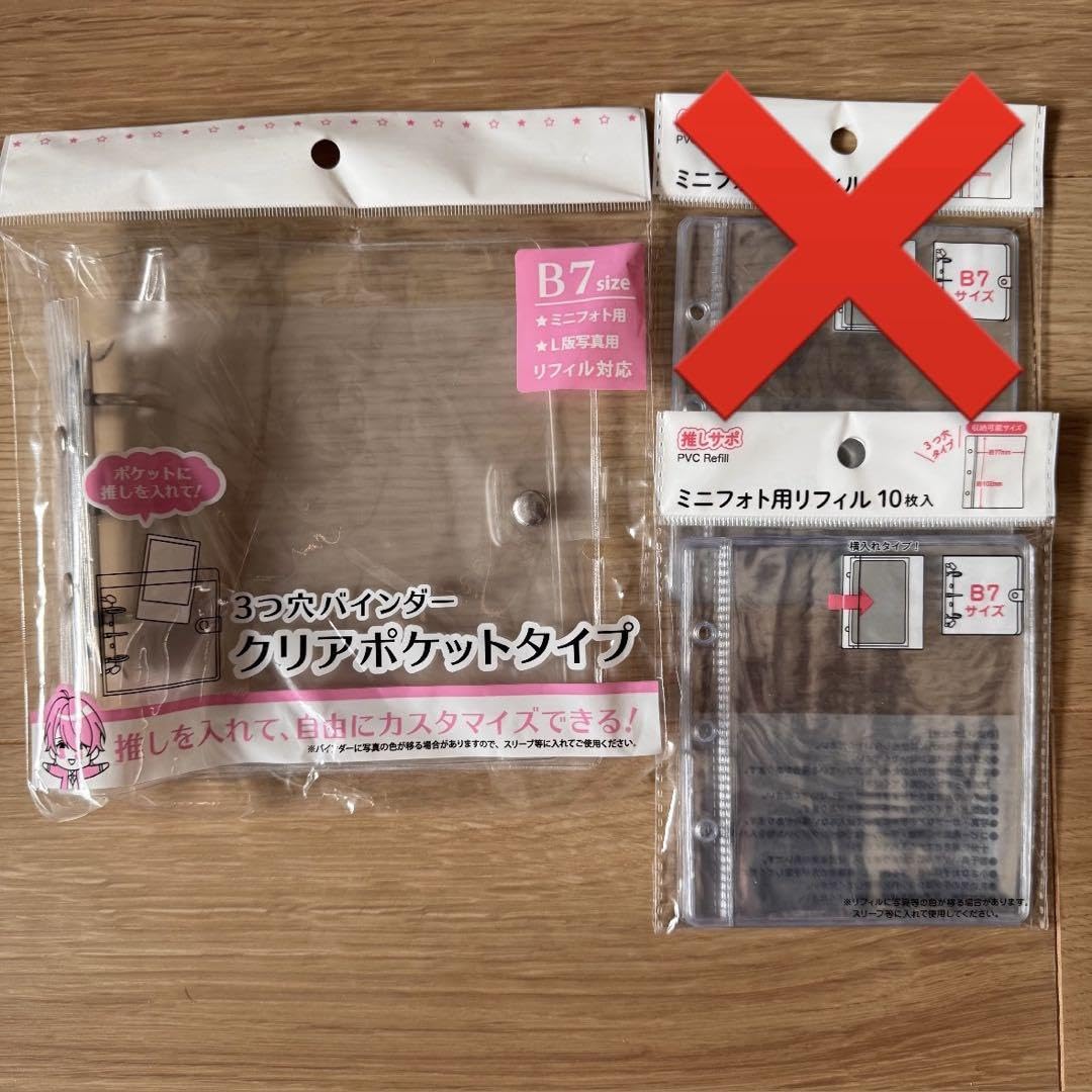 vicky様　追加リフィル Amazon.co.jp: Bindex(バインデックス) システム手帳 リフィル