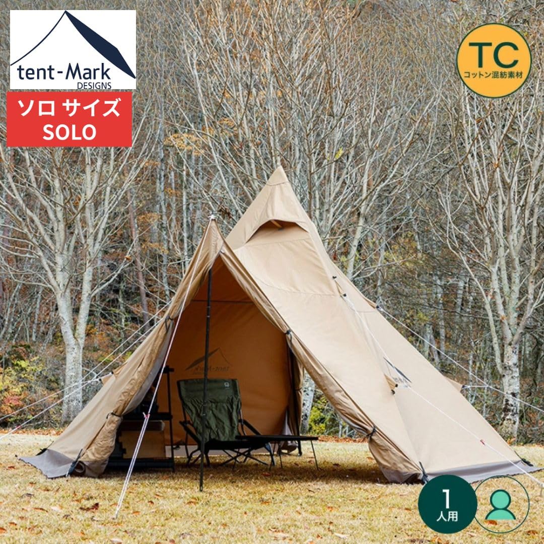 Amazon.co.jp: tent-Mark DESIGNS: テント