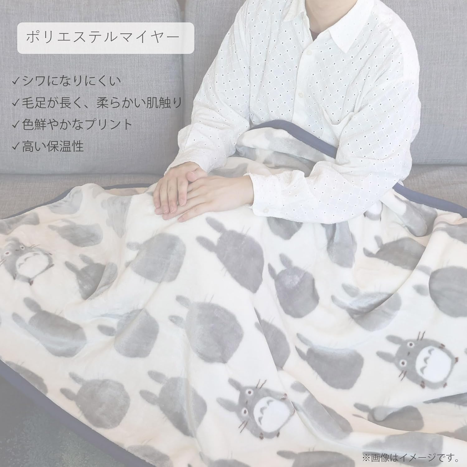 Amazon｜[丸眞] ひざ掛け ブロッサムカラー 07マイメロディ 約H70