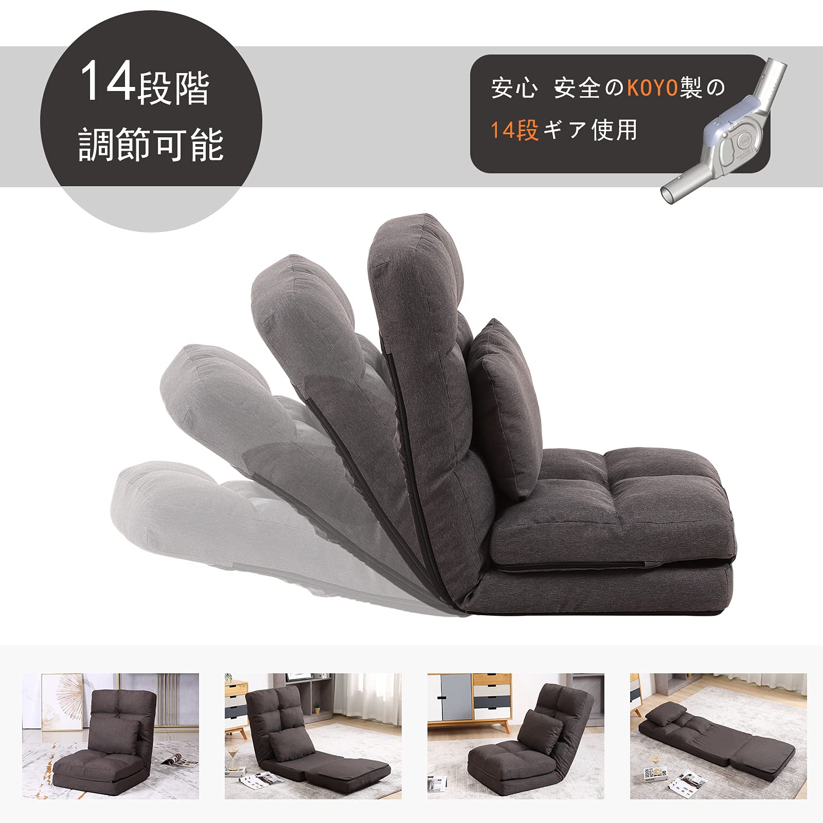 KYODA ソファベッド 座椅子 フロアソファ 座椅子ソファー リクライニング Amazon｜KYODA ソファベッド 座椅子 フロアソファ 座椅子