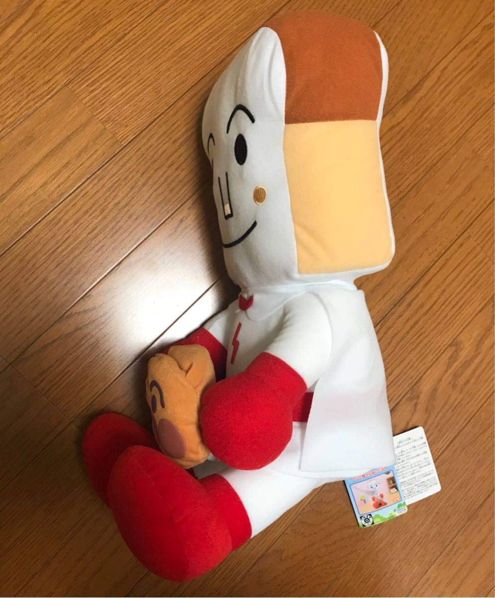 Amazon.co.jp: しょくぱんまんのぬいぐるみ/それいけ！アンパンマン