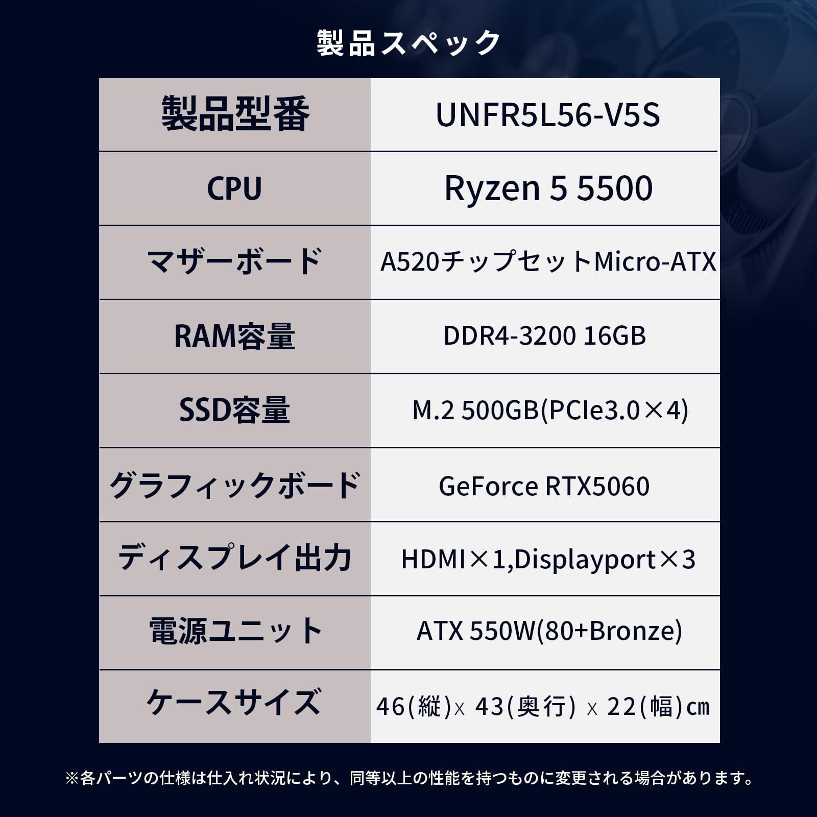 Amazon.co.jp: 【 RTX5060 搭載 】 UNFINITY 初心者向け コスパ