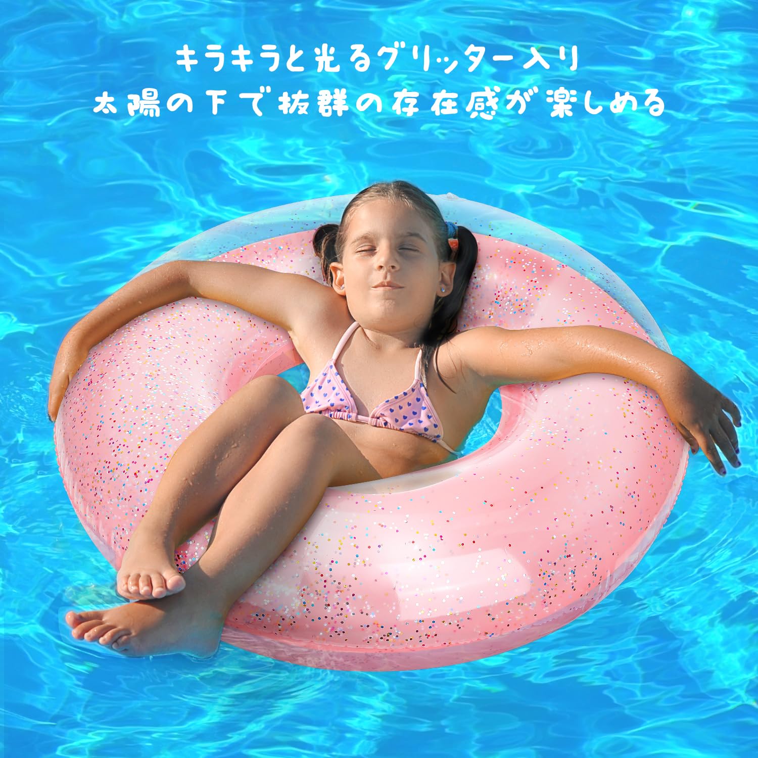 Amazon.co.jp: MoKo 浮輪 子供用 浮き輪 O字型 PVC製 内径35cm/外径