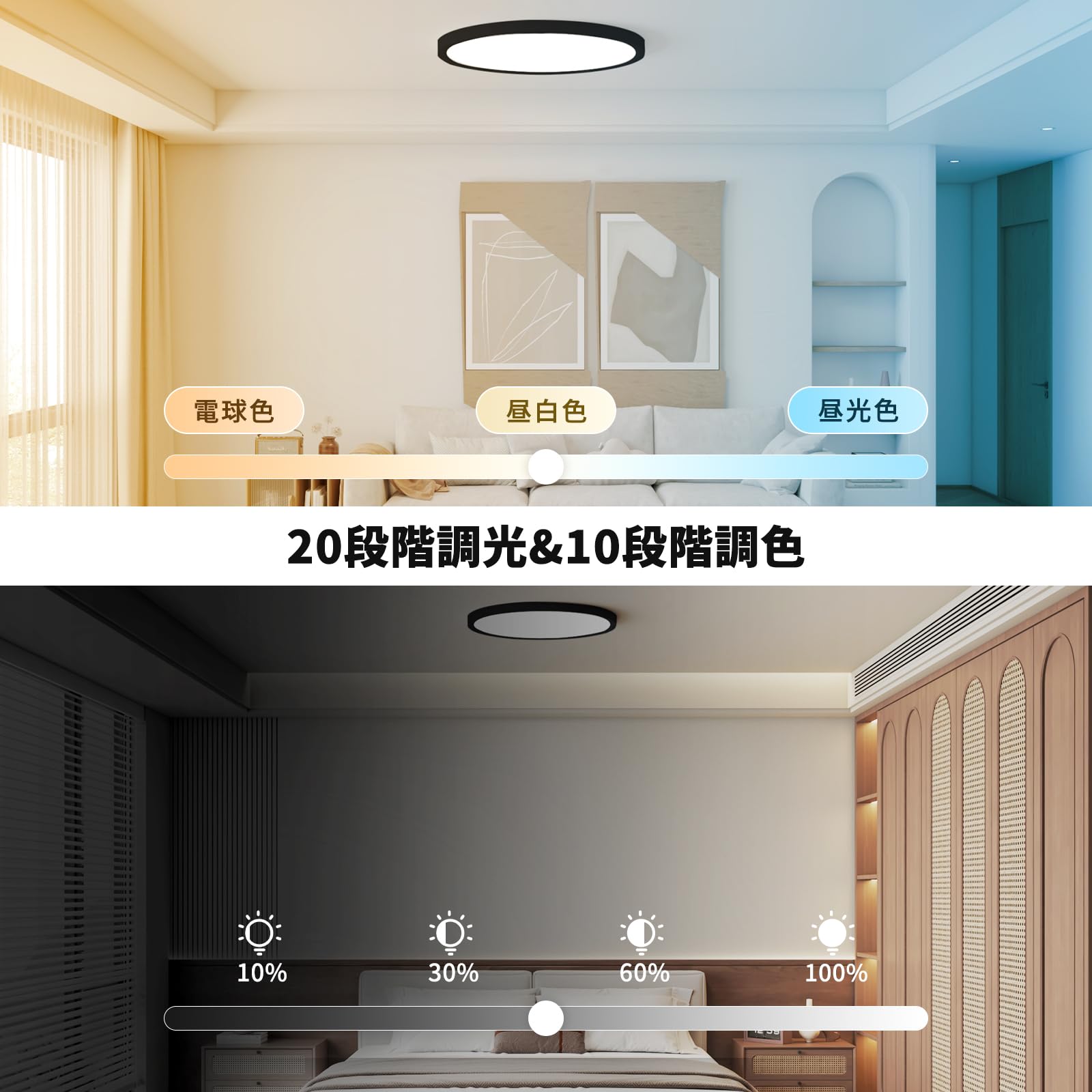 Amazon.co.jp : Antree LEDシーリングライト 6畳 24W RGB 1600万色 調