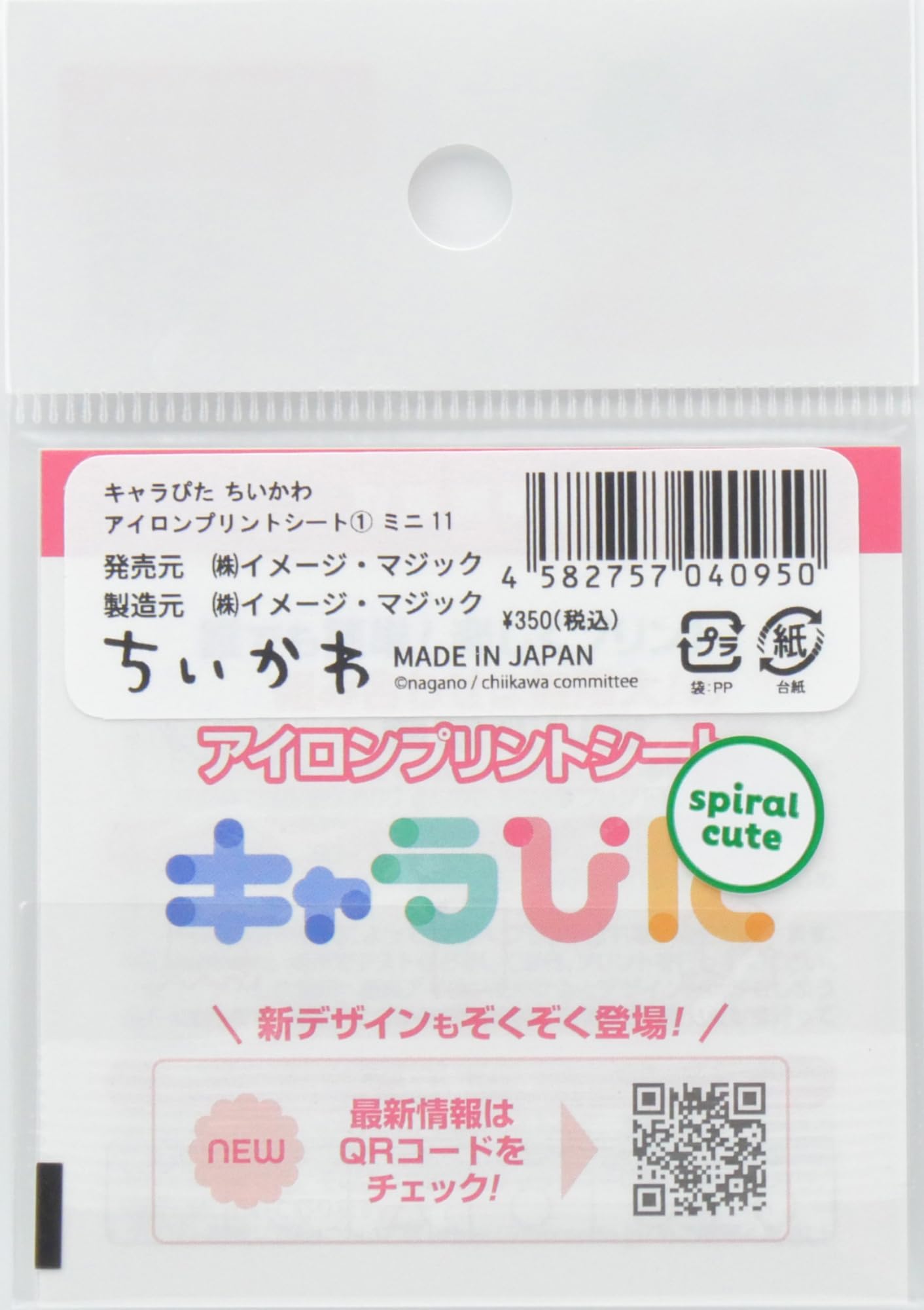 M.I 　アイロンプリントシール Amazon.co.jp: TransOurDream 真正のアイロンプリントシート A4