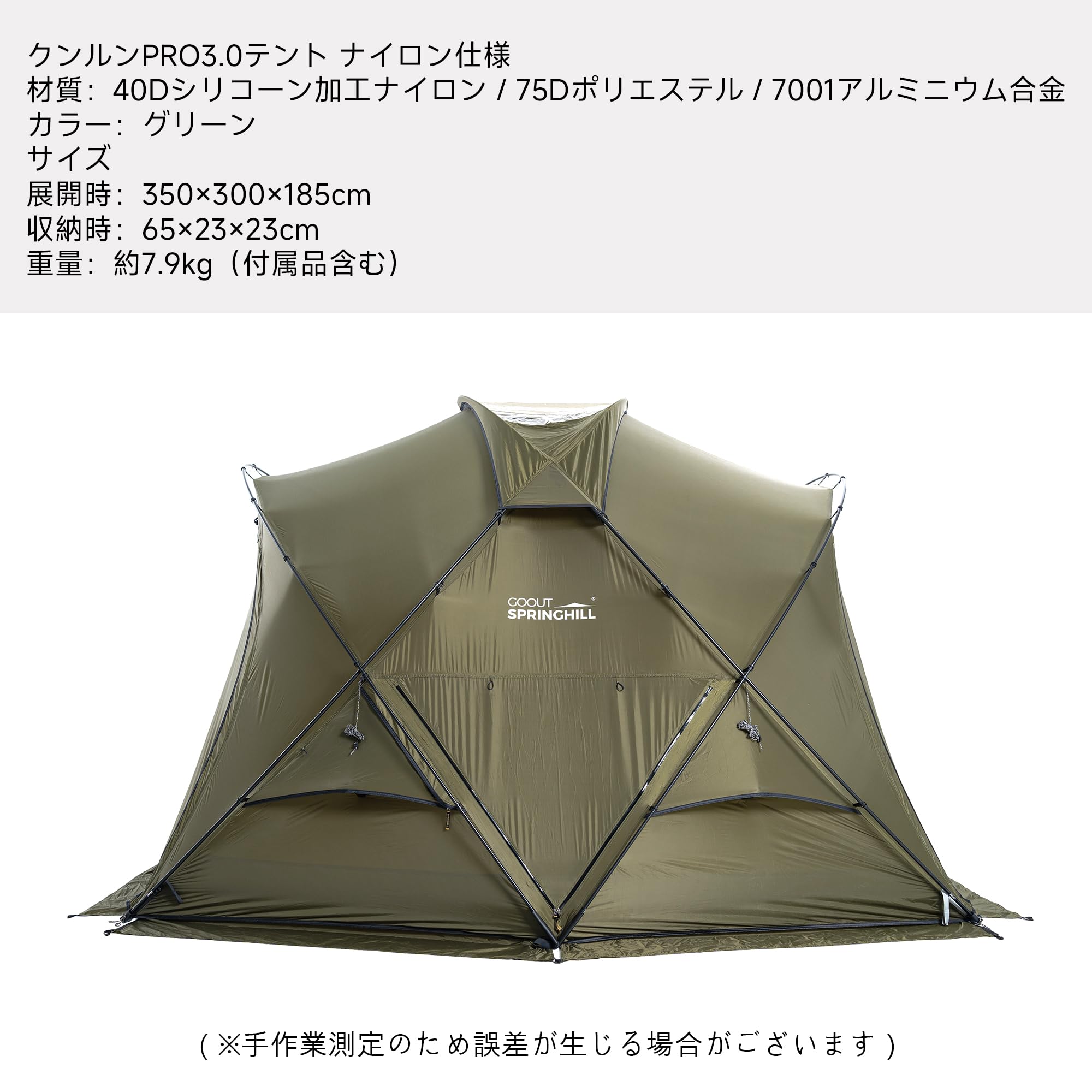 Amazon.co.jp: Springhill: キャンプテント