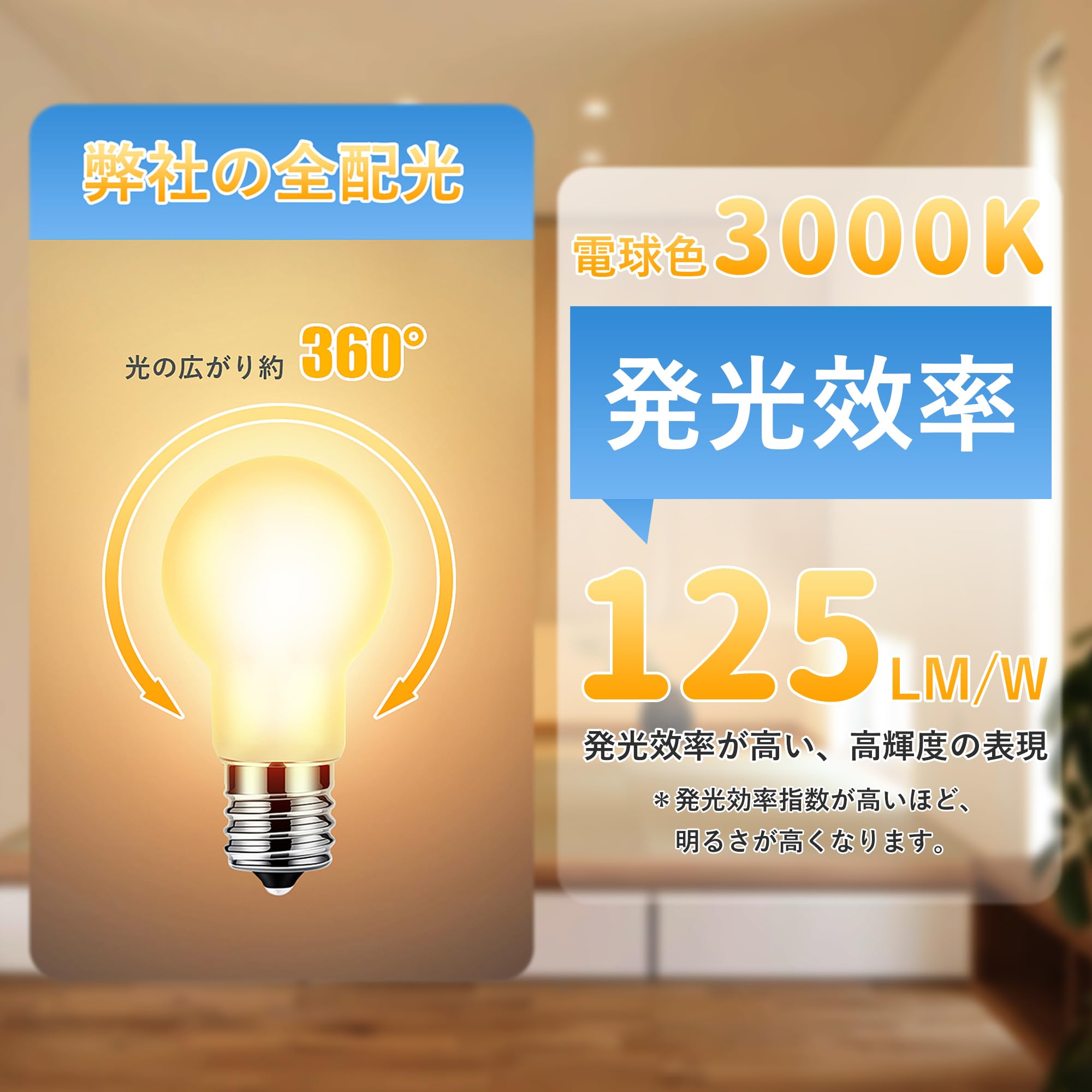 Amazon | DSLeben LED電球 E17口金 60W形相当 電球色 LEDクリプトン