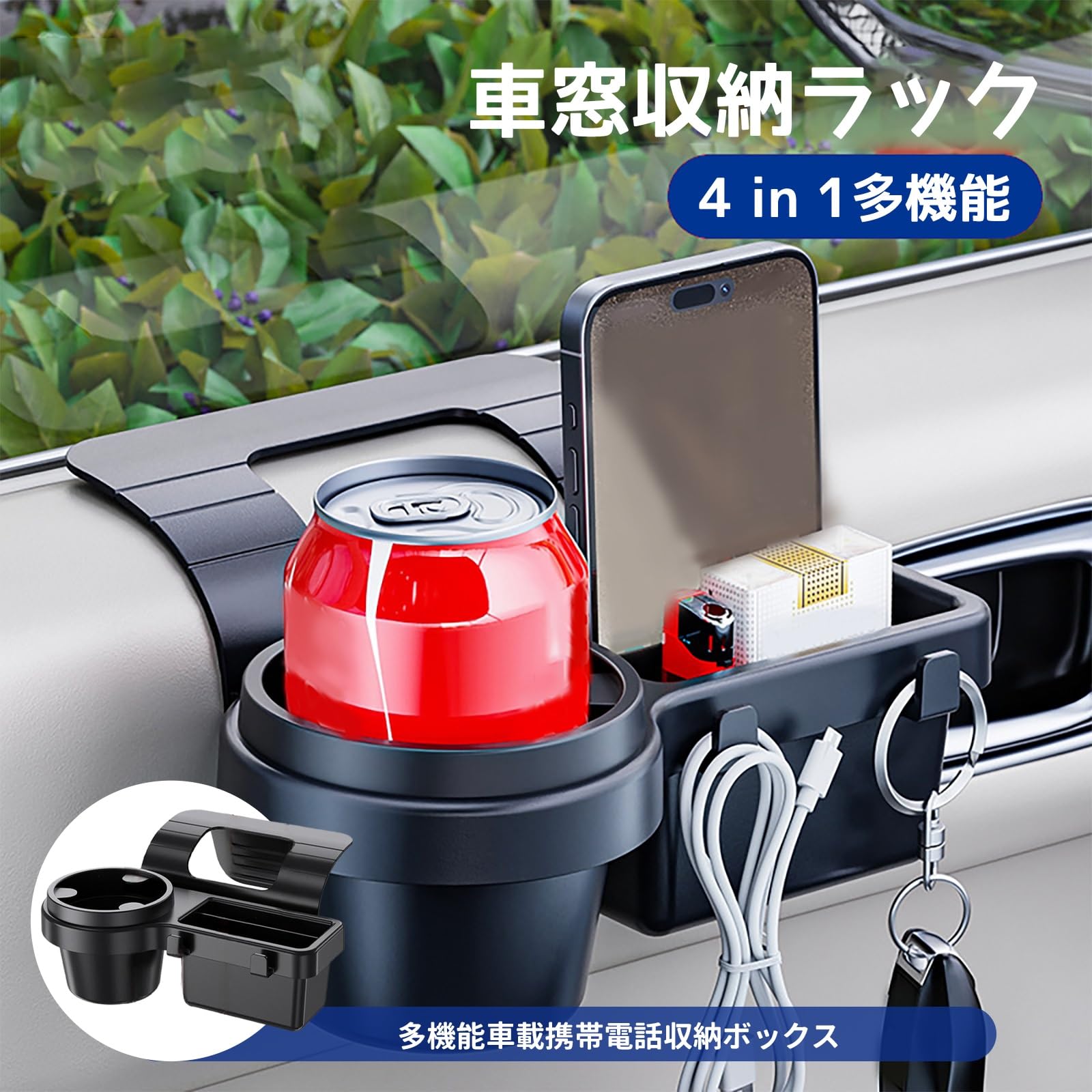 Amazon | に適用 メルセデス 190 W201 ドリンクホルダー 車 隙間収納 